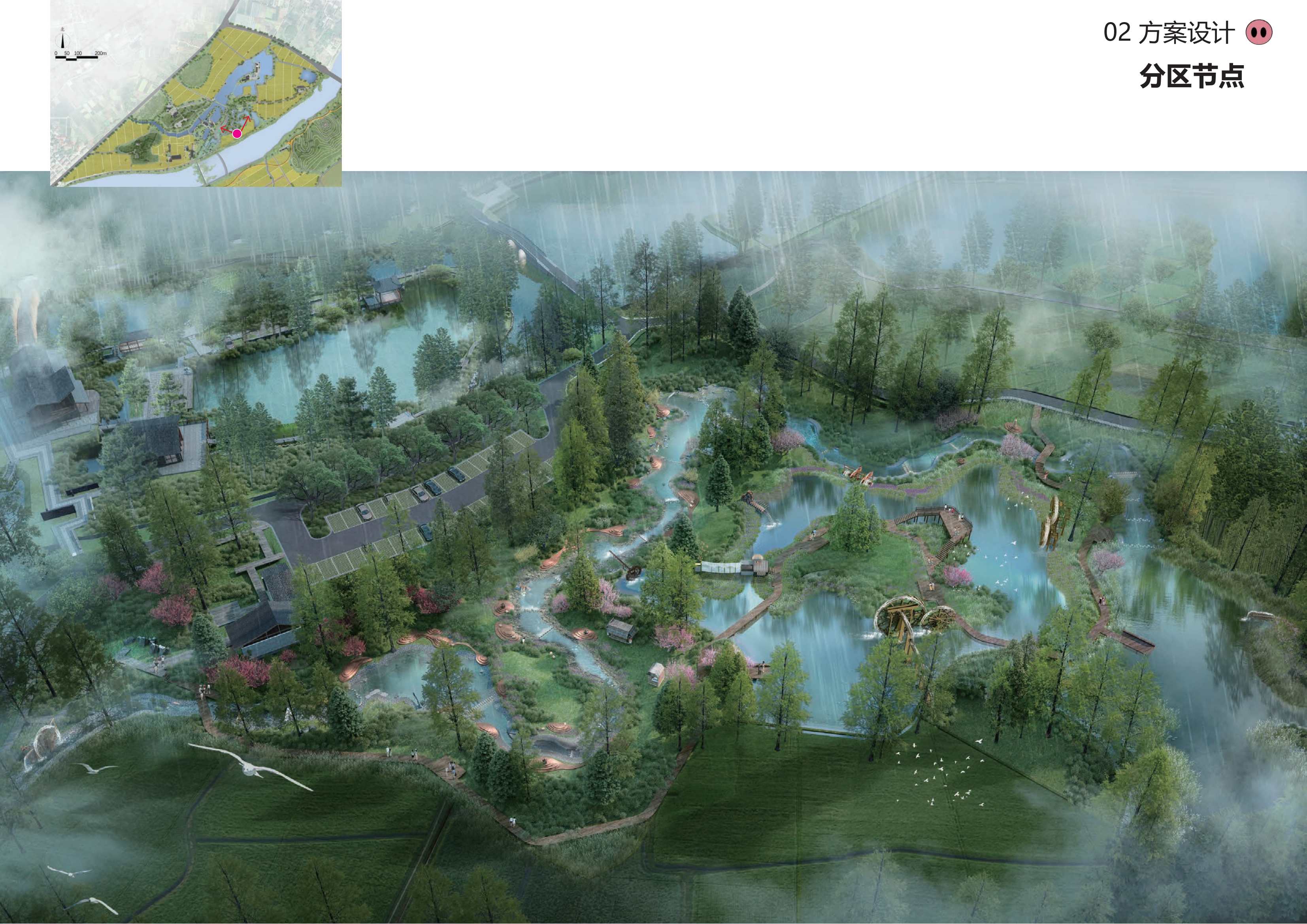 图片[119]-金华熊猫猪猪国际牧场二期项目 - 由甫网-由甫网