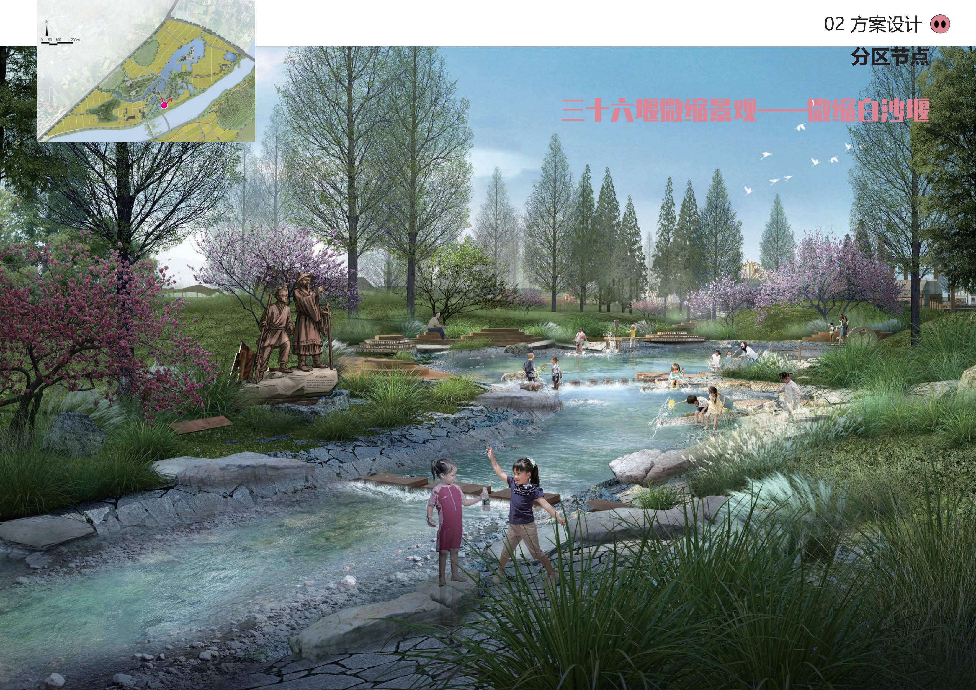 图片[122]-金华熊猫猪猪国际牧场二期项目 - 由甫网-由甫网