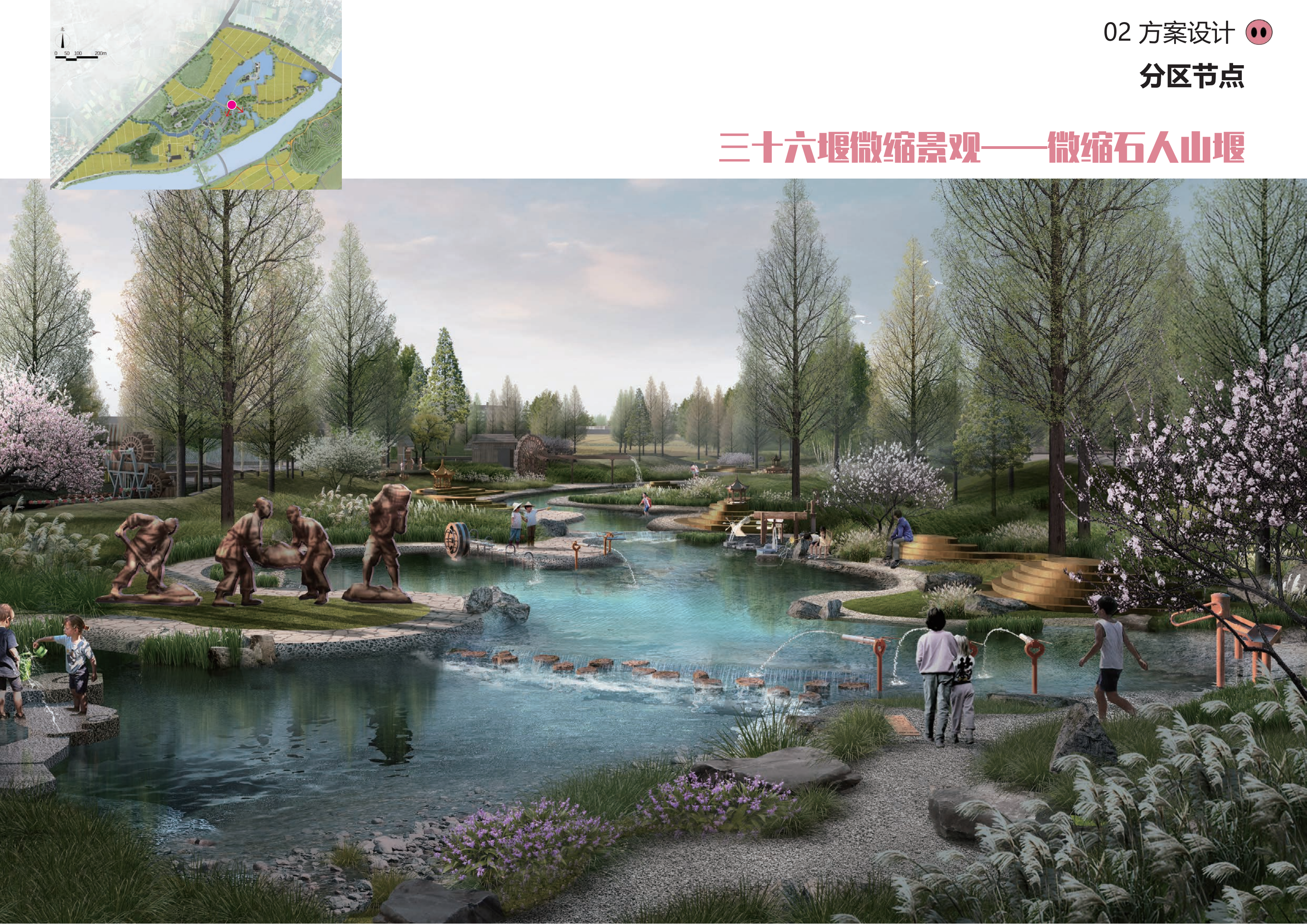 图片[126]-金华熊猫猪猪国际牧场二期项目 - 由甫网-由甫网