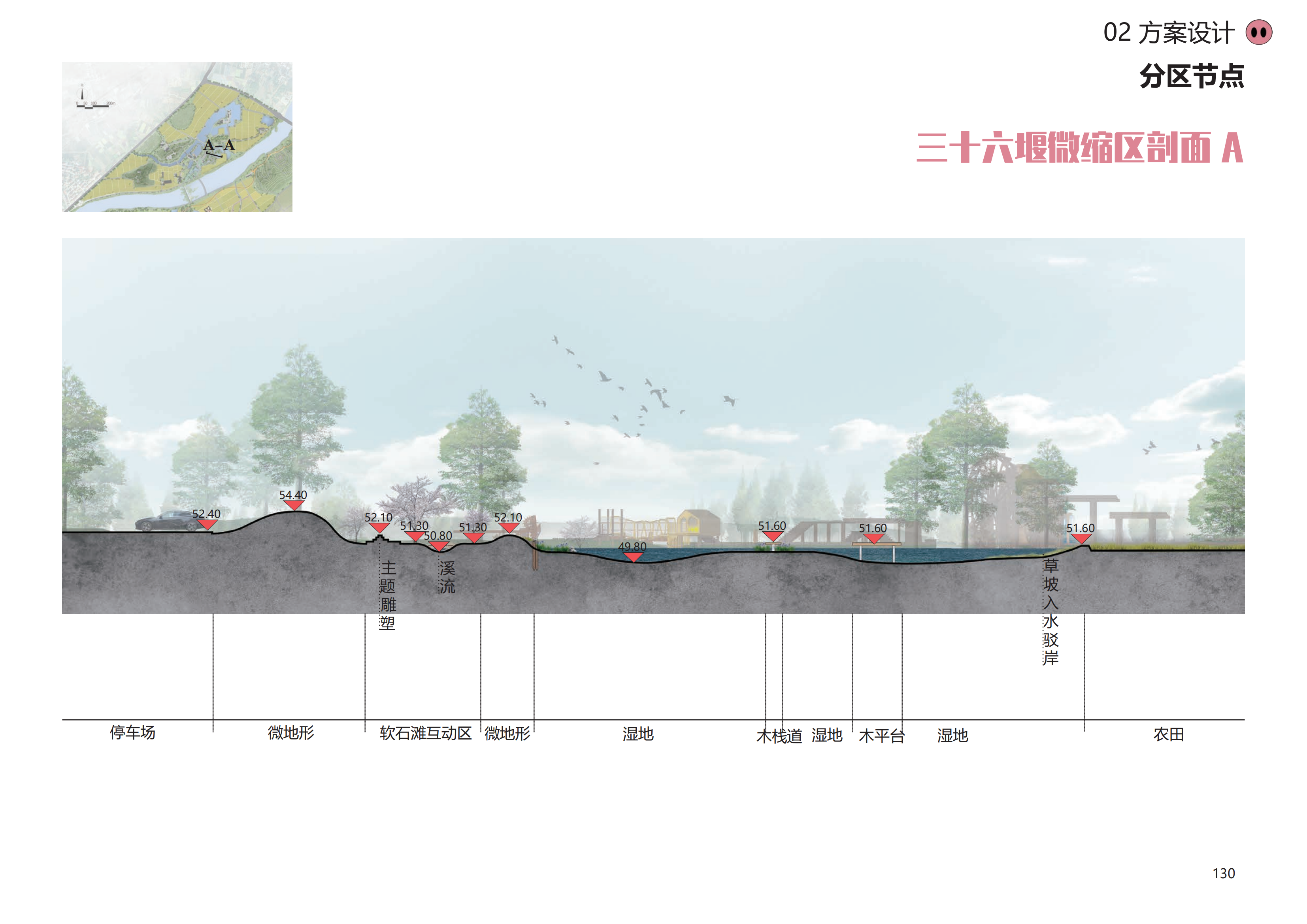 图片[127]-金华熊猫猪猪国际牧场二期项目 - 由甫网-由甫网