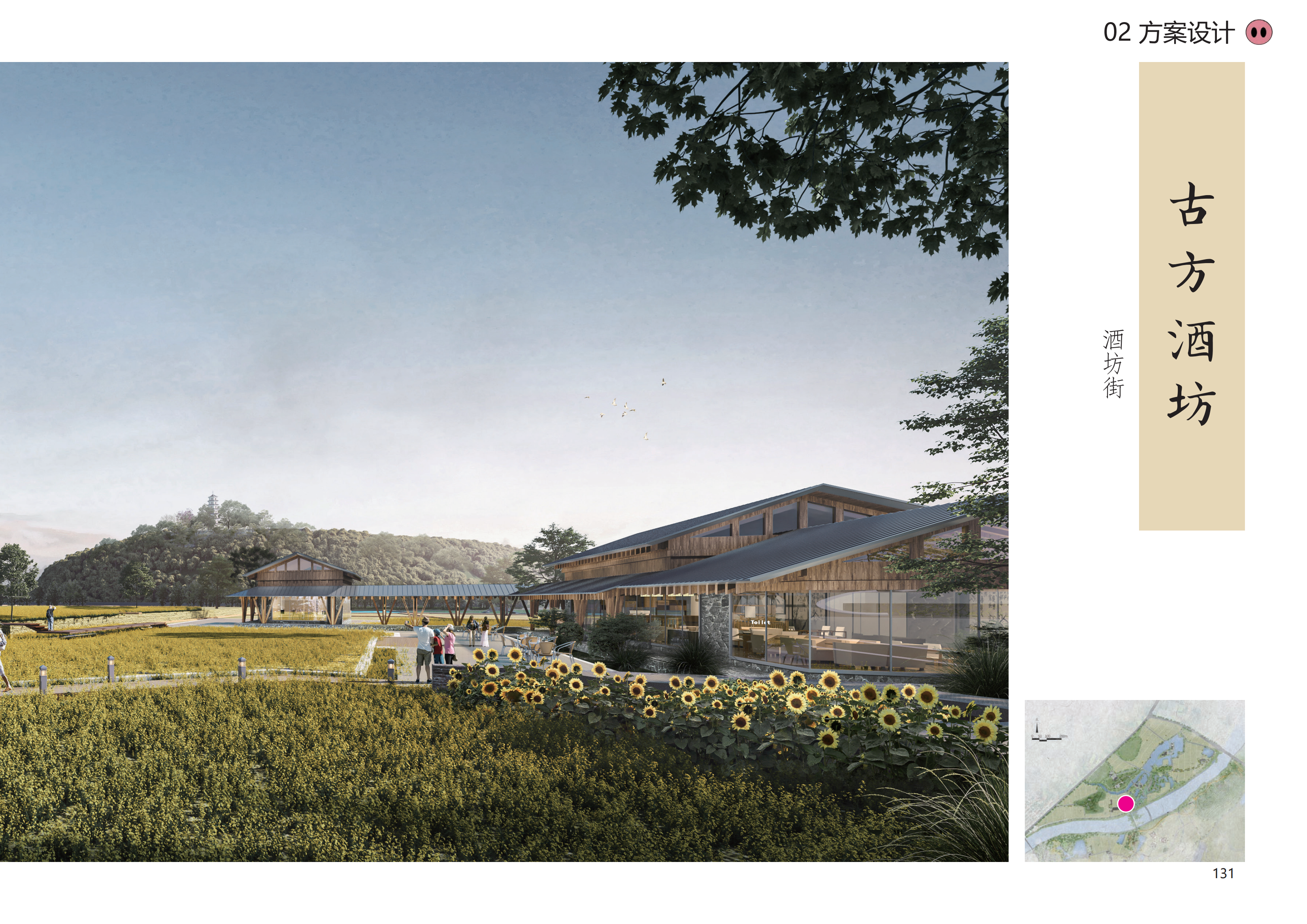 图片[128]-金华熊猫猪猪国际牧场二期项目 - 由甫网-由甫网