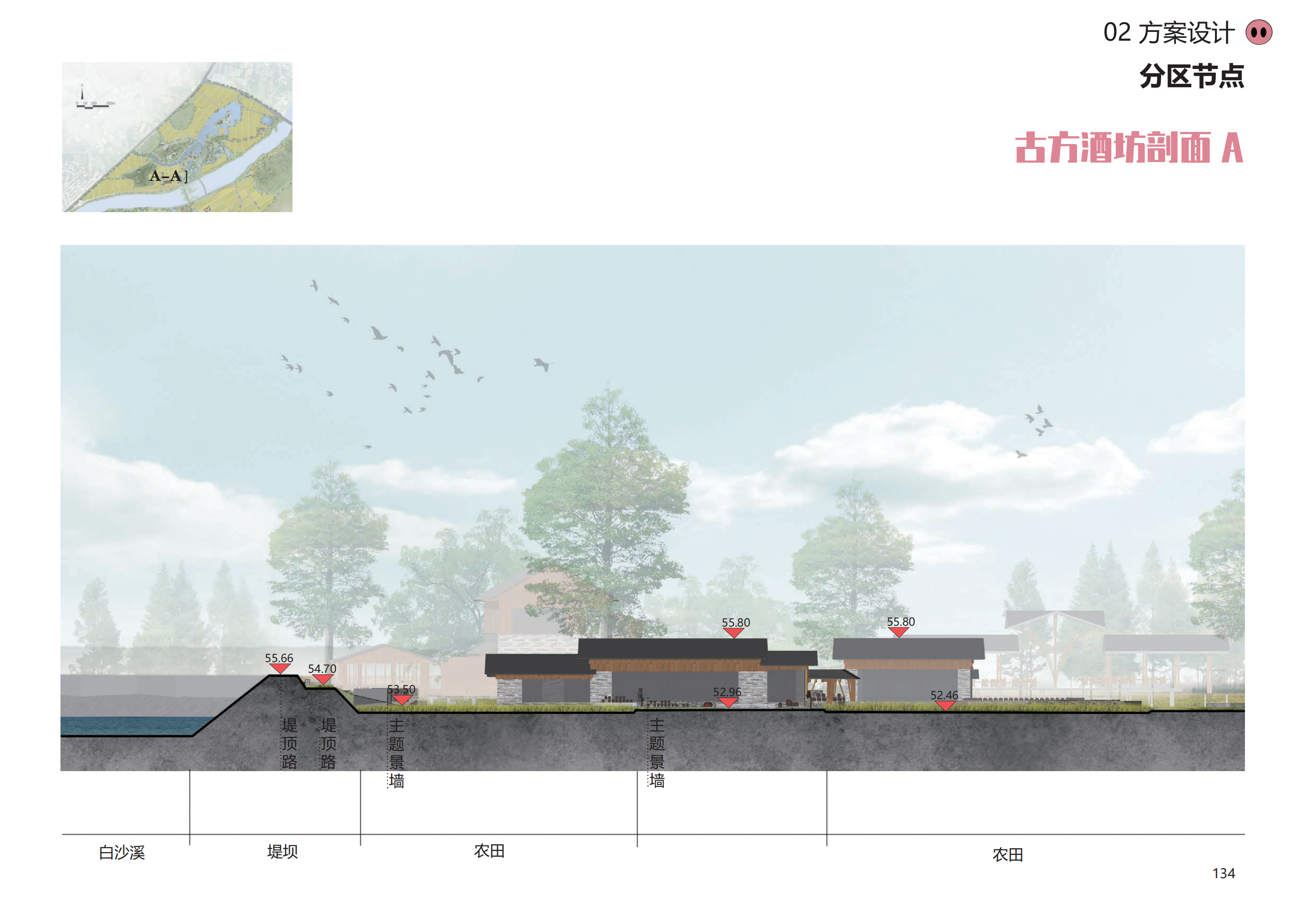 图片[131]-金华熊猫猪猪国际牧场二期项目 - 由甫网-由甫网
