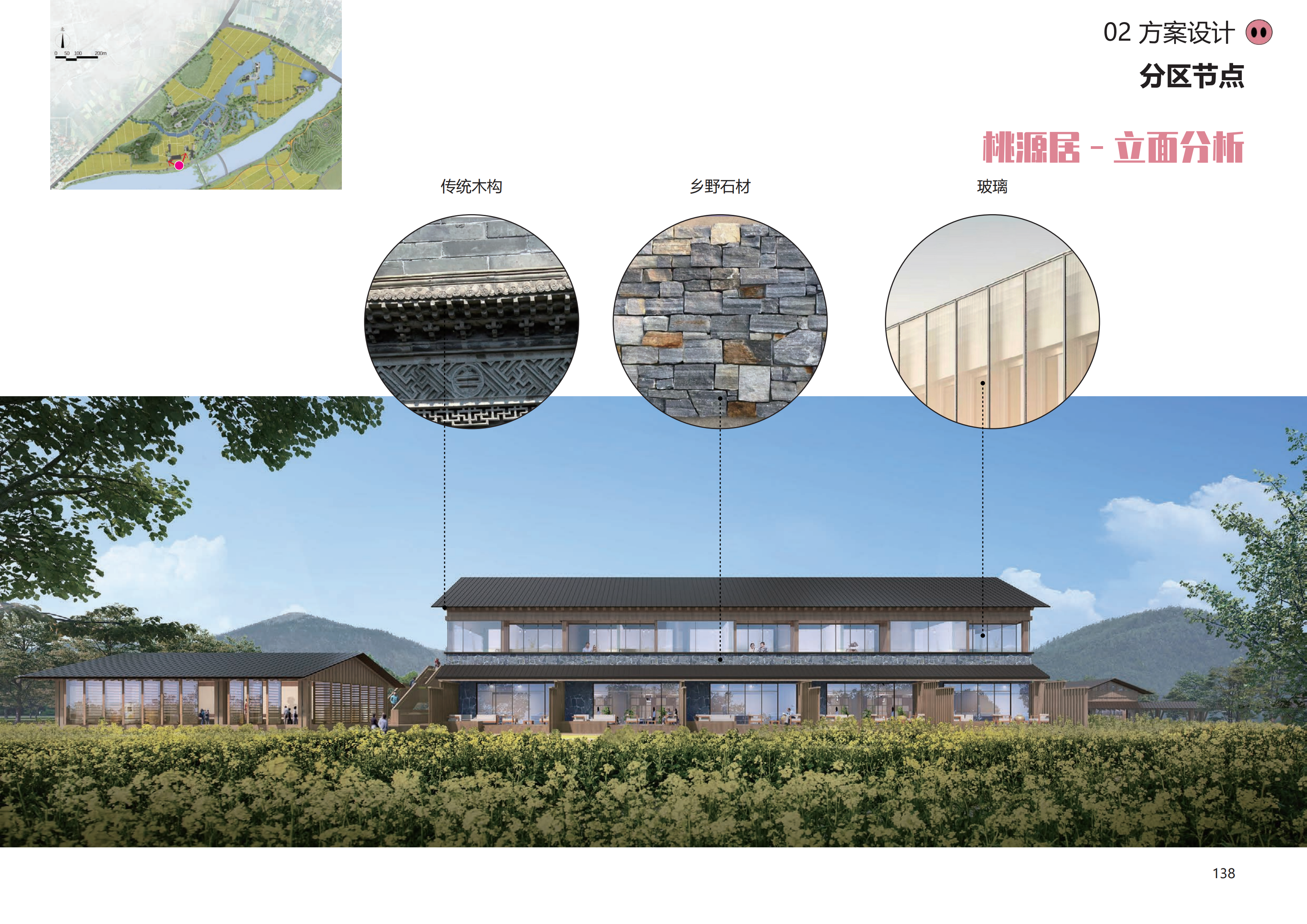图片[135]-金华熊猫猪猪国际牧场二期项目 - 由甫网-由甫网