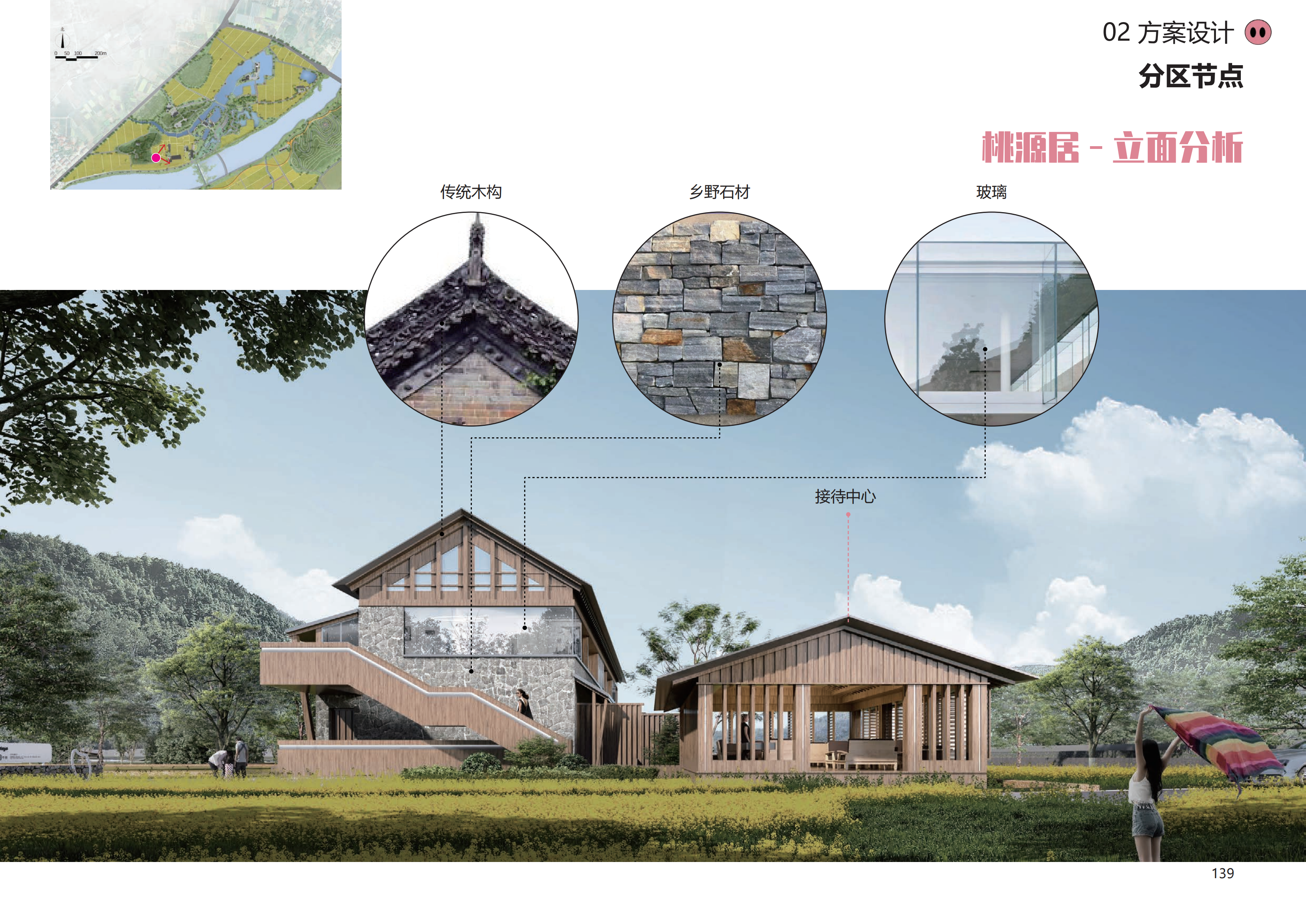 图片[136]-金华熊猫猪猪国际牧场二期项目 - 由甫网-由甫网