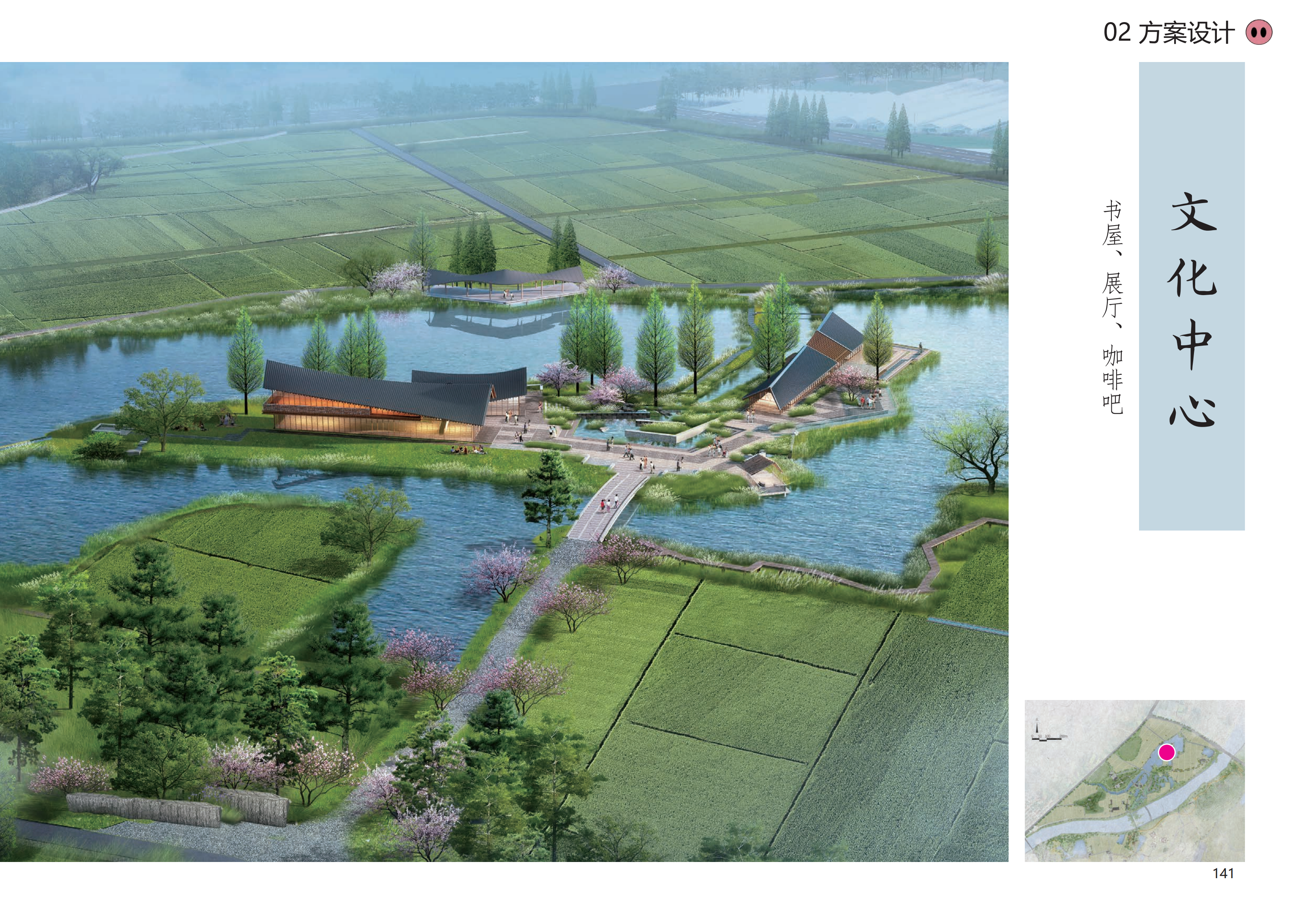 图片[138]-金华熊猫猪猪国际牧场二期项目 - 由甫网-由甫网