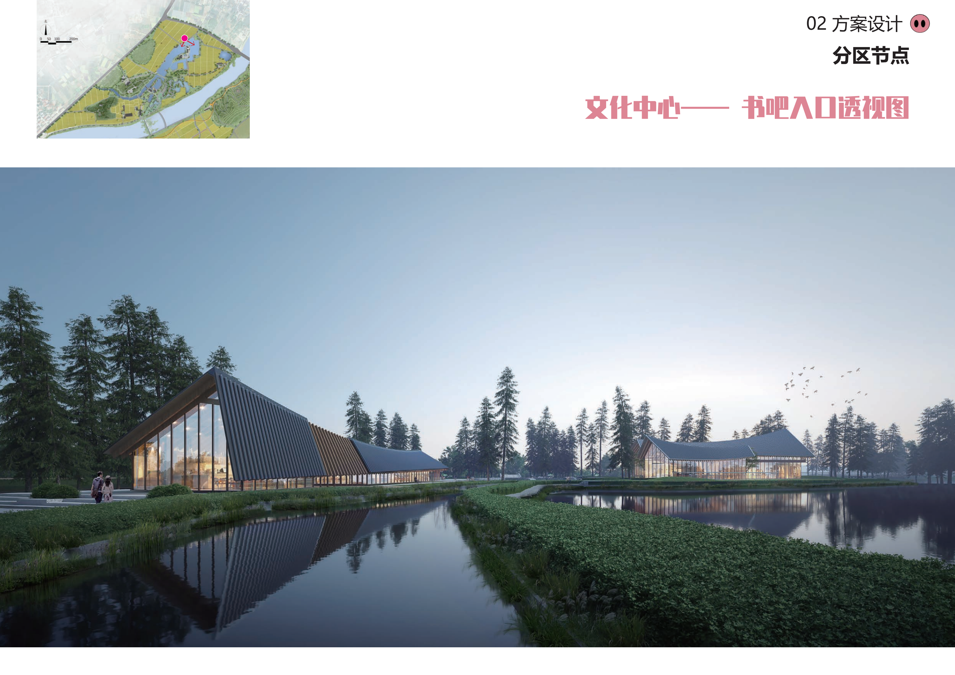 图片[141]-金华熊猫猪猪国际牧场二期项目 - 由甫网-由甫网