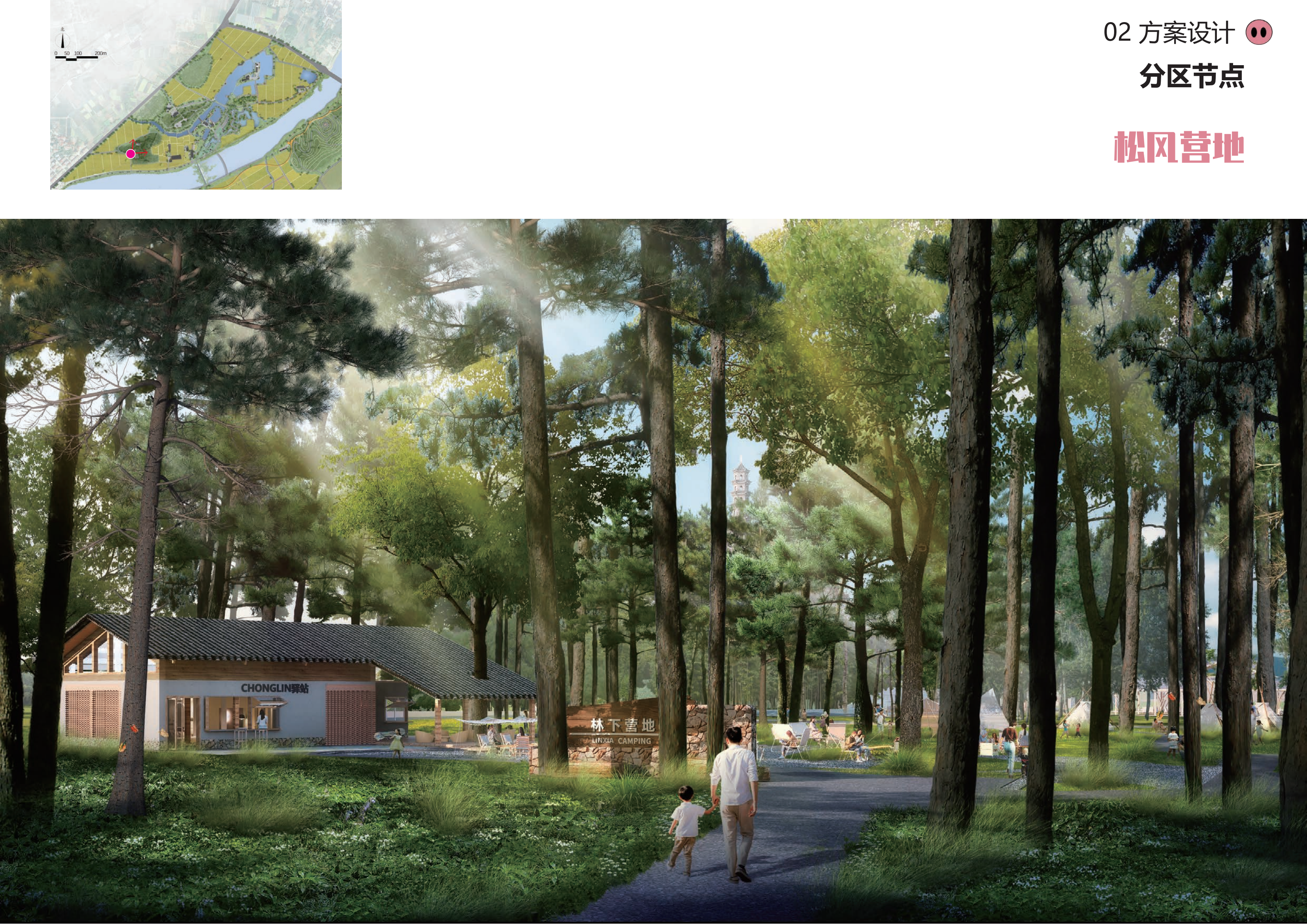 图片[145]-金华熊猫猪猪国际牧场二期项目 - 由甫网-由甫网