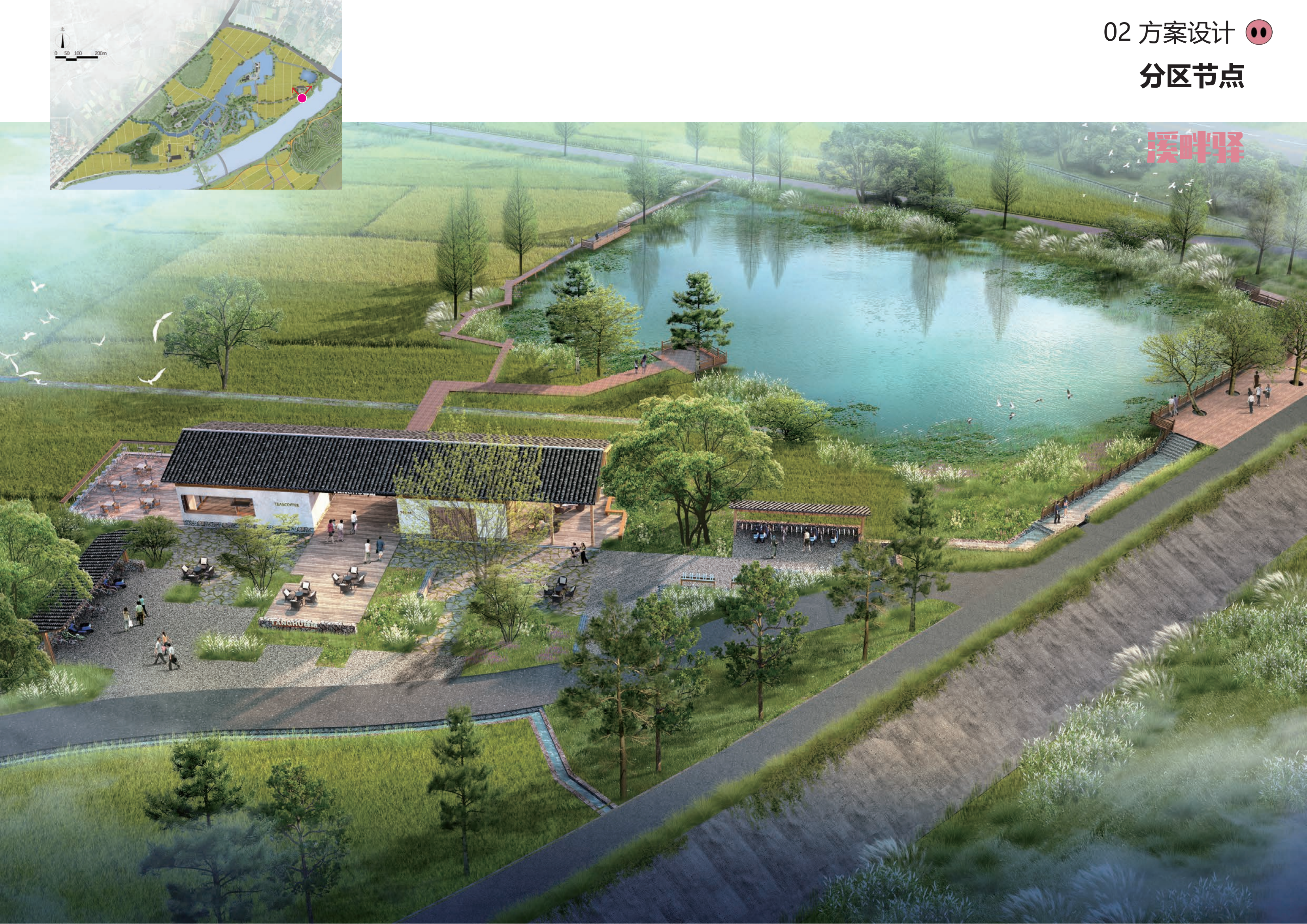 图片[146]-金华熊猫猪猪国际牧场二期项目 - 由甫网-由甫网