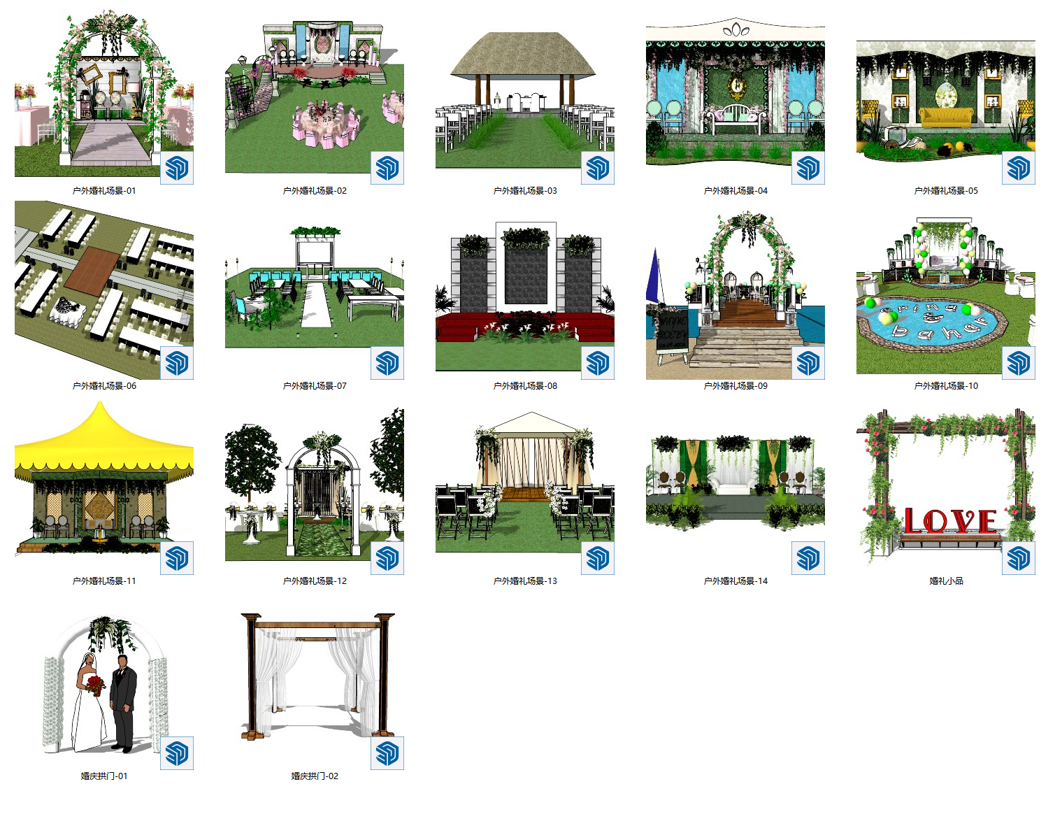 户外婚礼场景婚庆草坪SU模型-由甫网