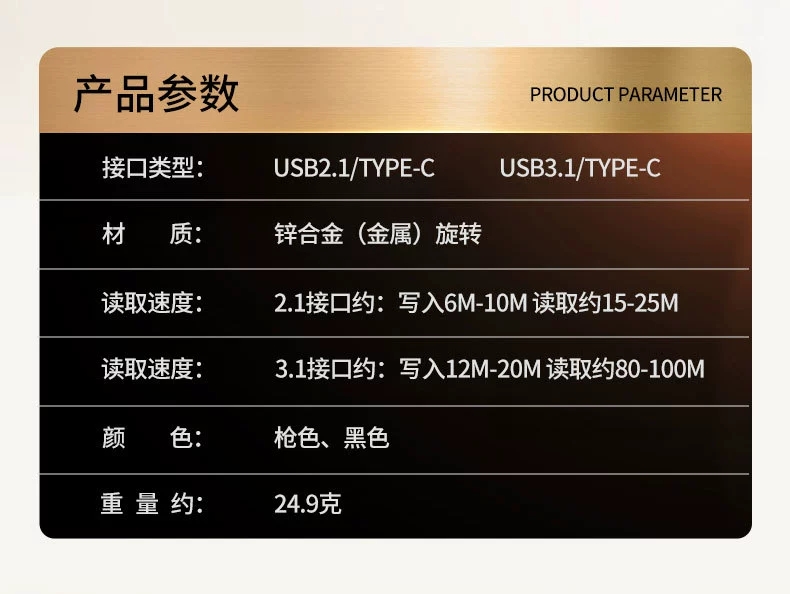 图片[1]-设计师素材U盘手机typec双接口电脑两用优盘双头安卓（苹果勿拍） - 由甫网-由甫网