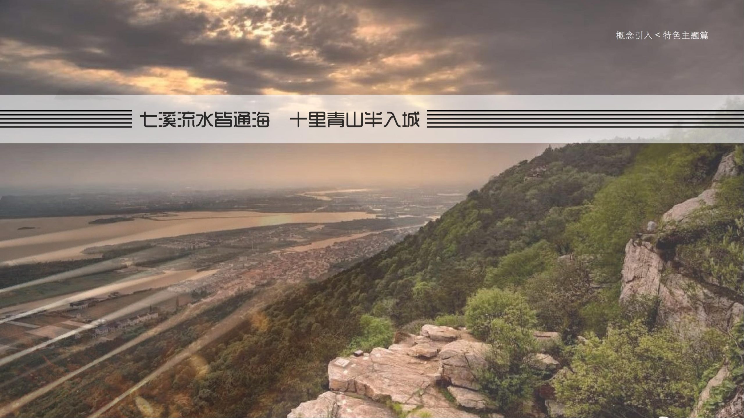 常熟福泰路项目示范区景观方案设计-由甫网