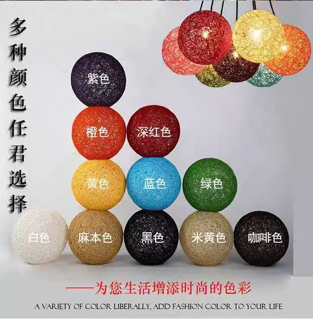 图片[2]-麻球吊灯藤艺圆球编织灯具现代简约服装店个性创意网红鸟巢餐厅灯 - 由甫网-由甫网