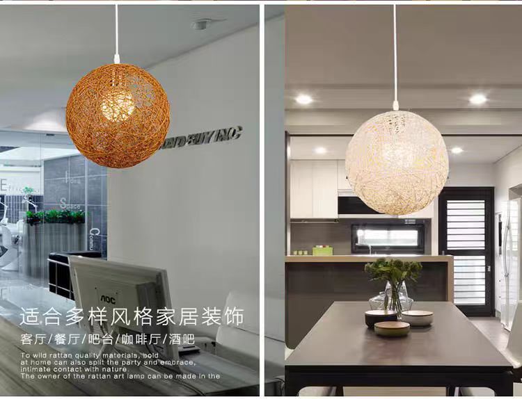 图片[6]-麻球吊灯藤艺圆球编织灯具现代简约服装店个性创意网红鸟巢餐厅灯 - 由甫网-由甫网