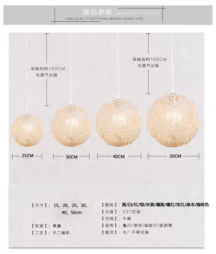 图片[7]-麻球吊灯藤艺圆球编织灯具现代简约服装店个性创意网红鸟巢餐厅灯 - 由甫网-由甫网