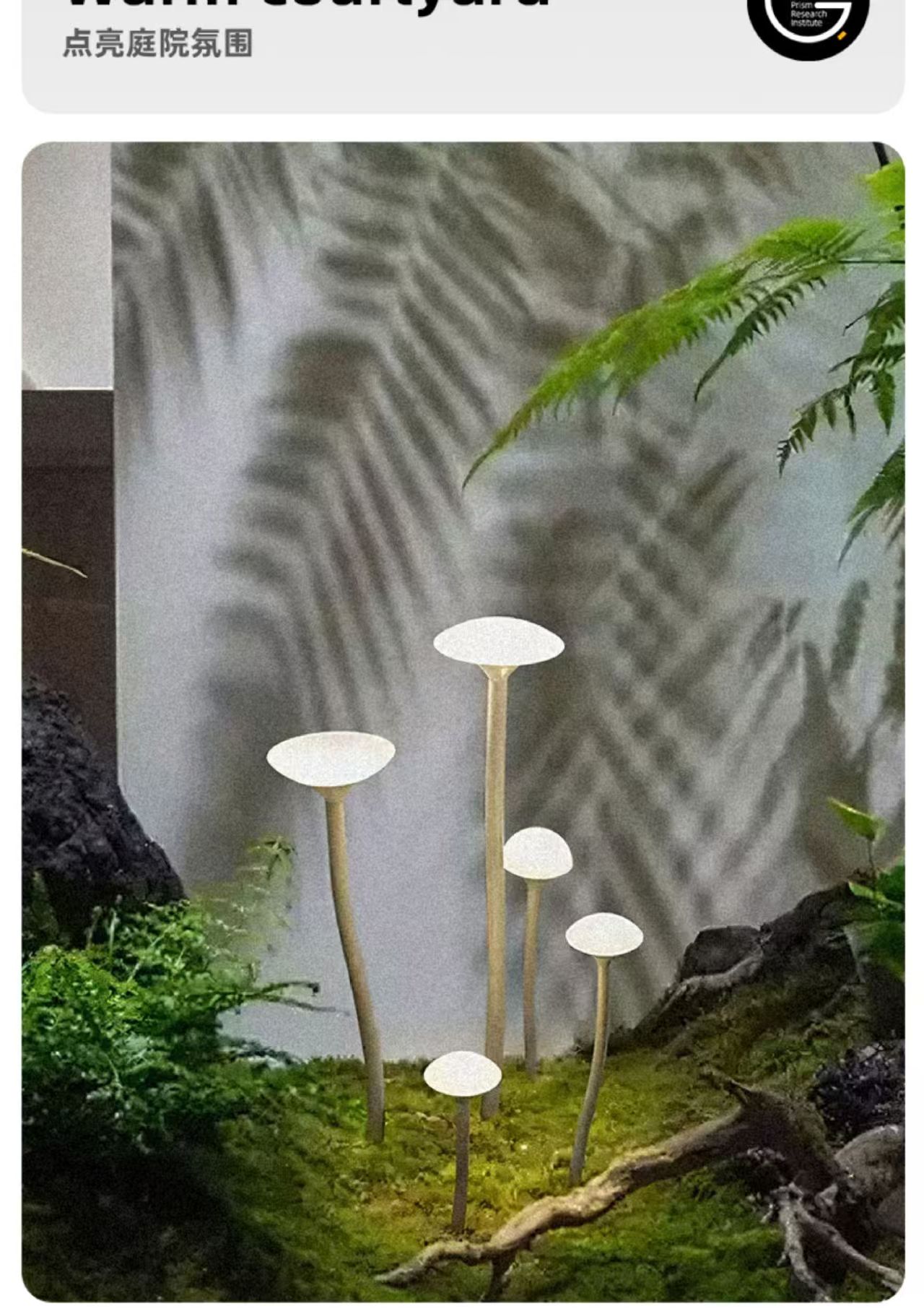 图片[5]-户外防水花园别墅庭院蘑菇灯公园景区亮化装饰景观草坪灯 - 由甫网-由甫网