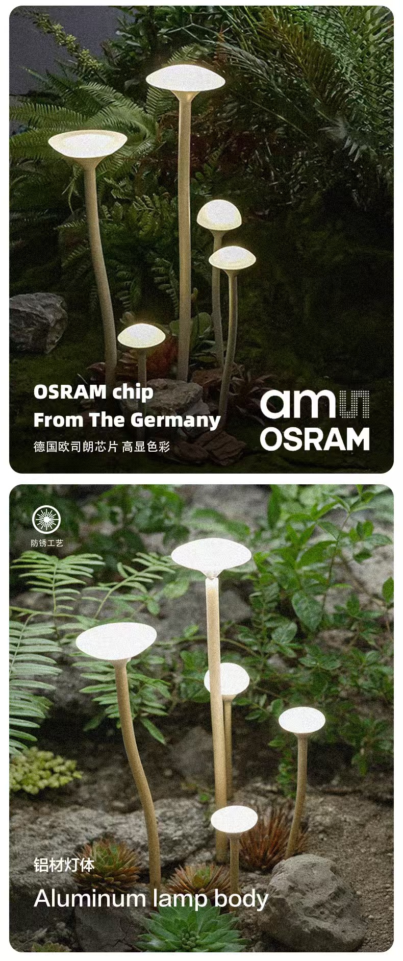 图片[4]-户外防水花园别墅庭院蘑菇灯公园景区亮化装饰景观草坪灯 - 由甫网-由甫网