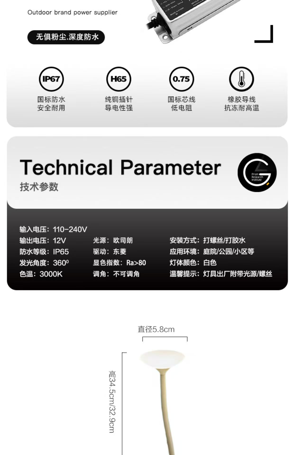 图片[1]-户外防水花园别墅庭院蘑菇灯公园景区亮化装饰景观草坪灯 - 由甫网-由甫网