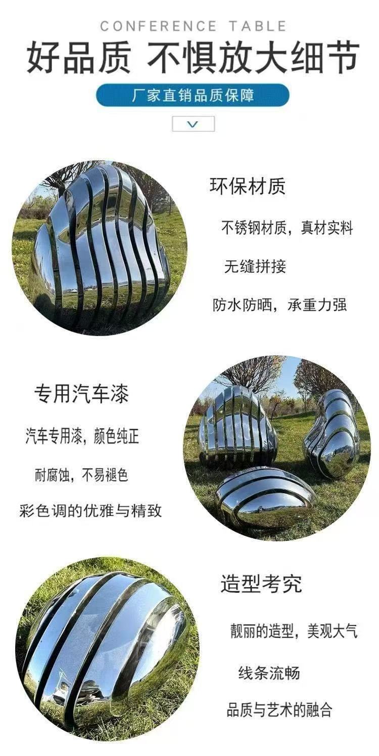 图片[4]-不锈钢鹅卵石水滴雕塑几何块面太湖石头切片户外金属水景摆件立体 - 由甫网-由甫网