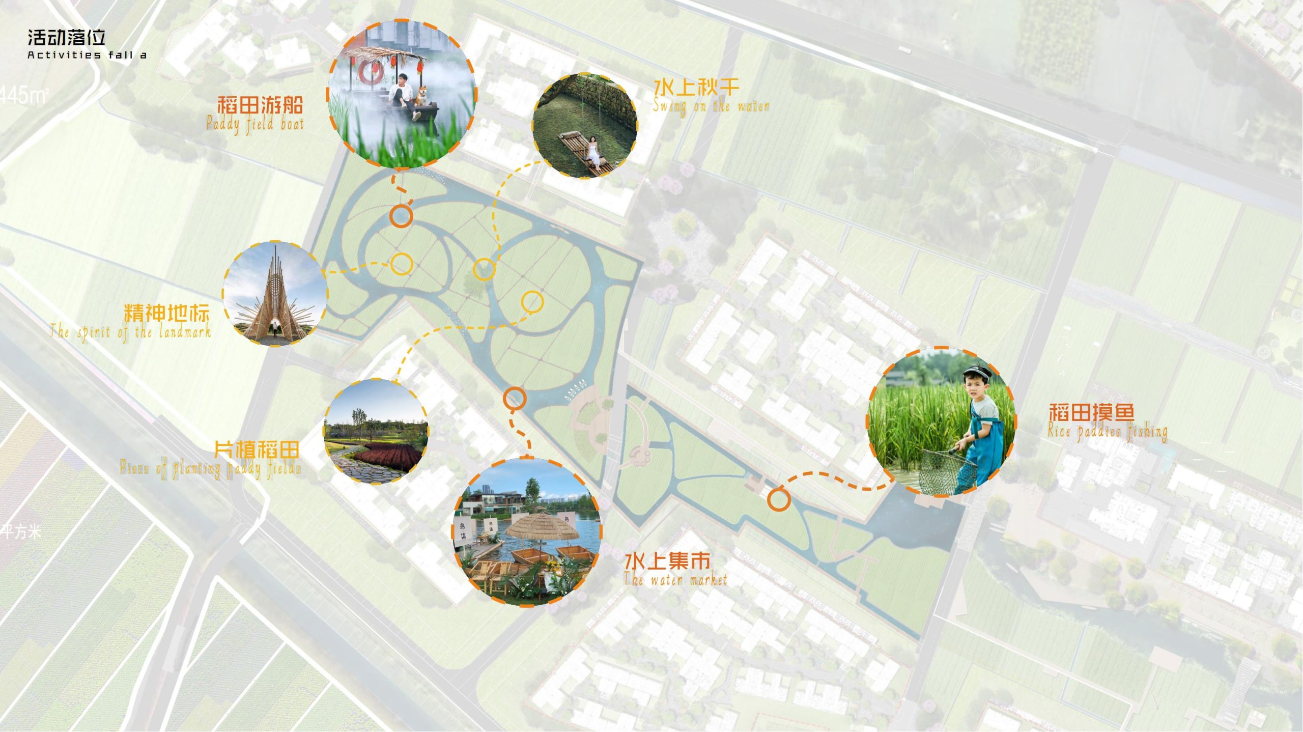 图片[10]-郫县农业公园大田景观改造方案 - 由甫网-由甫网