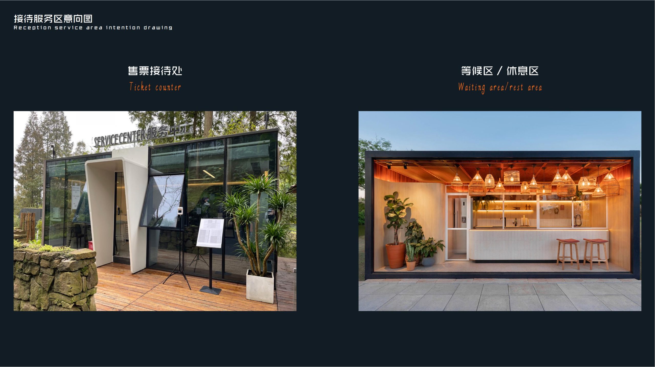 图片[14]-郫县农业公园大田景观改造方案 - 由甫网-由甫网