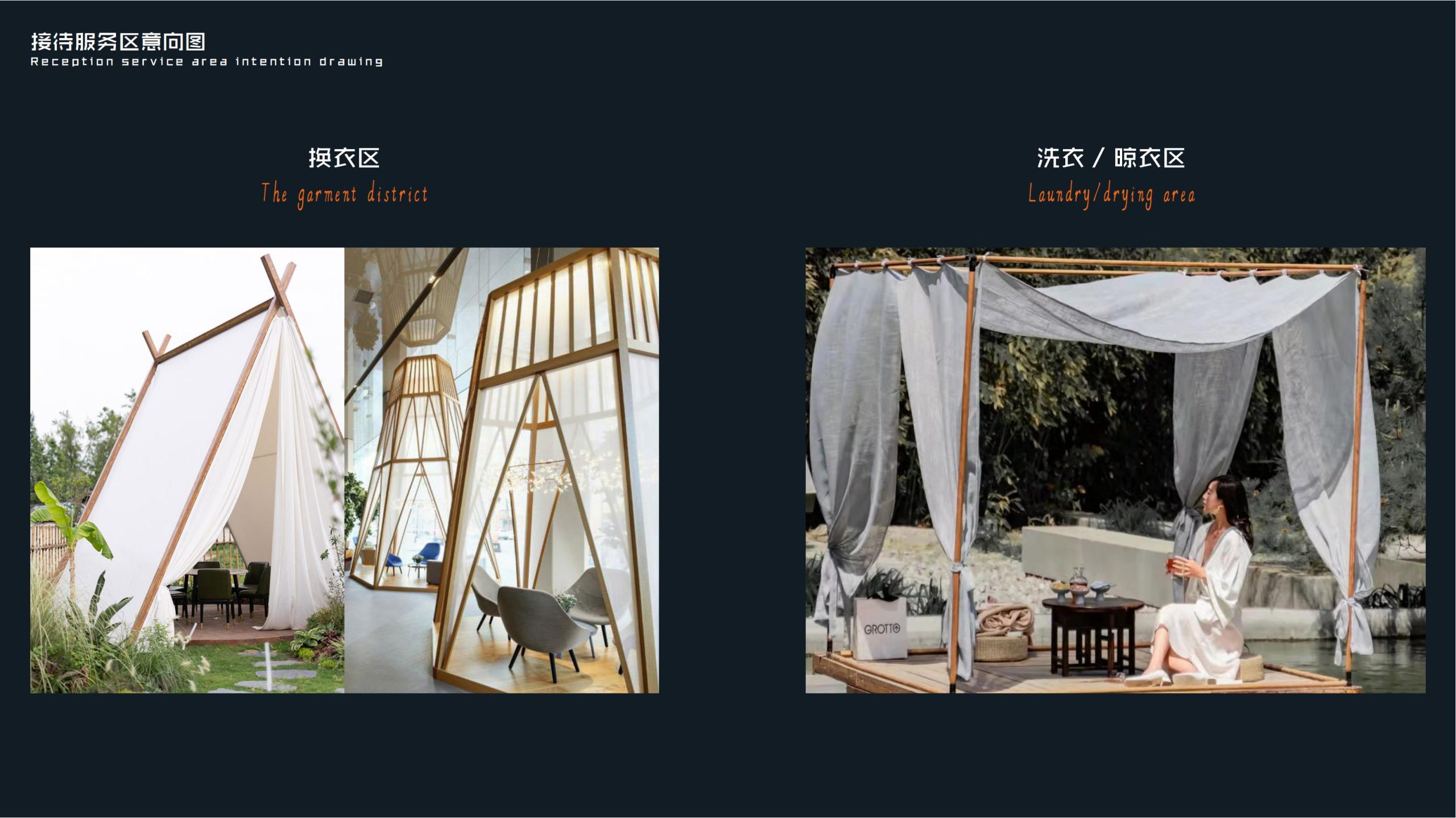 图片[15]-郫县农业公园大田景观改造方案 - 由甫网-由甫网