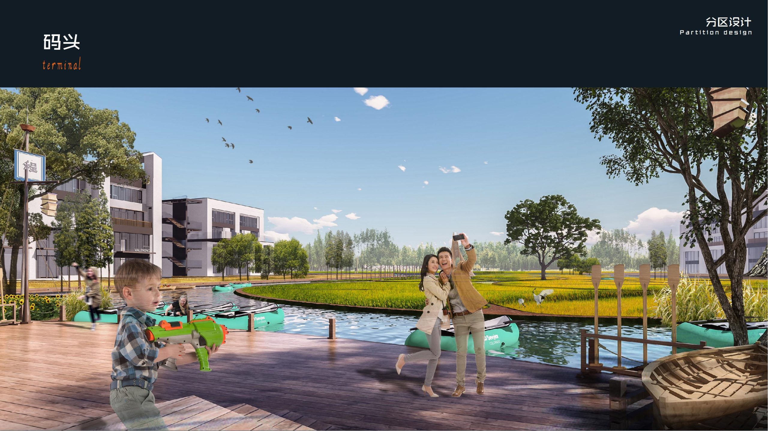 图片[21]-郫县农业公园大田景观改造方案 - 由甫网-由甫网