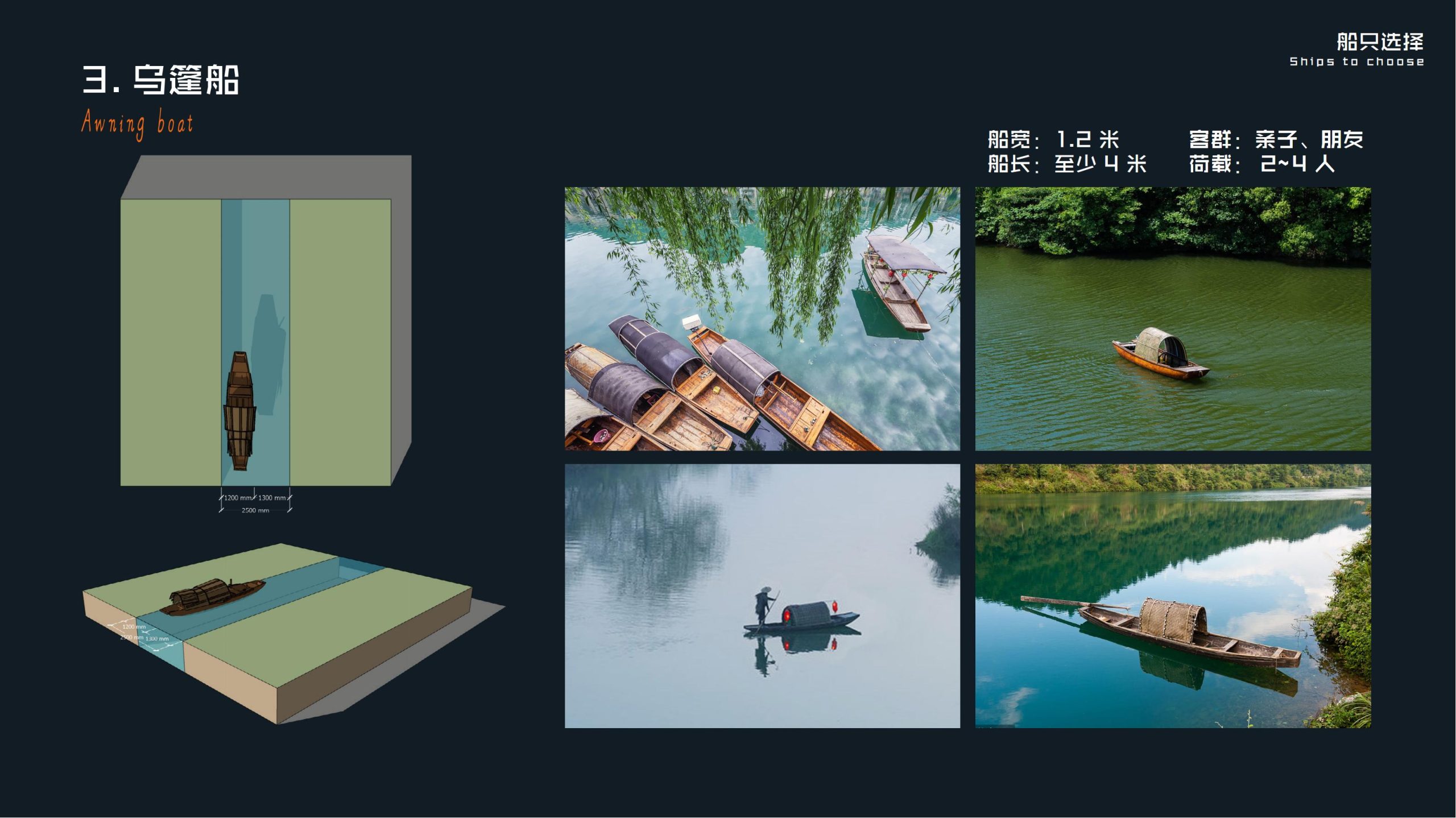 图片[33]-郫县农业公园大田景观改造方案 - 由甫网-由甫网