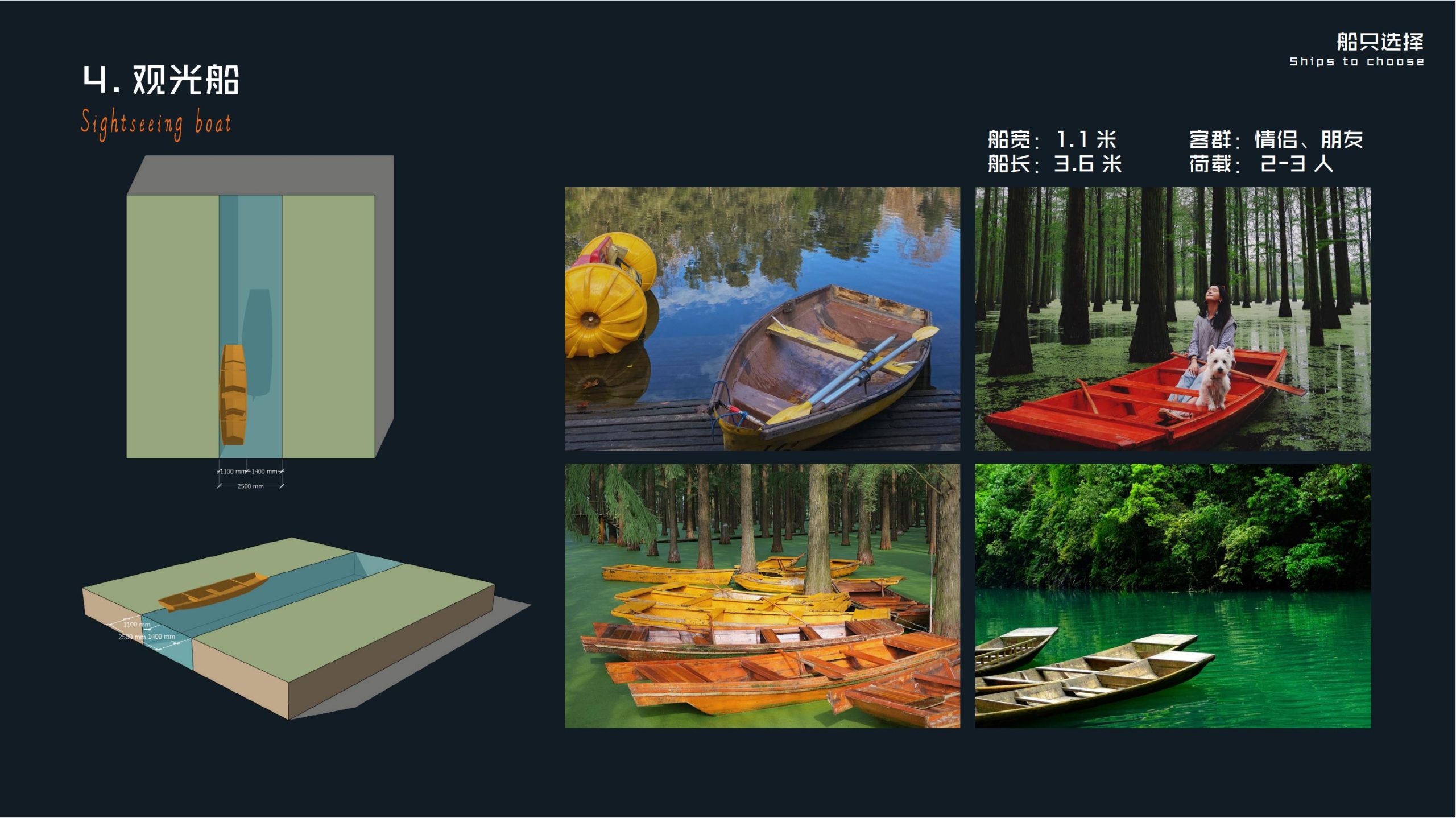 图片[34]-郫县农业公园大田景观改造方案 - 由甫网-由甫网