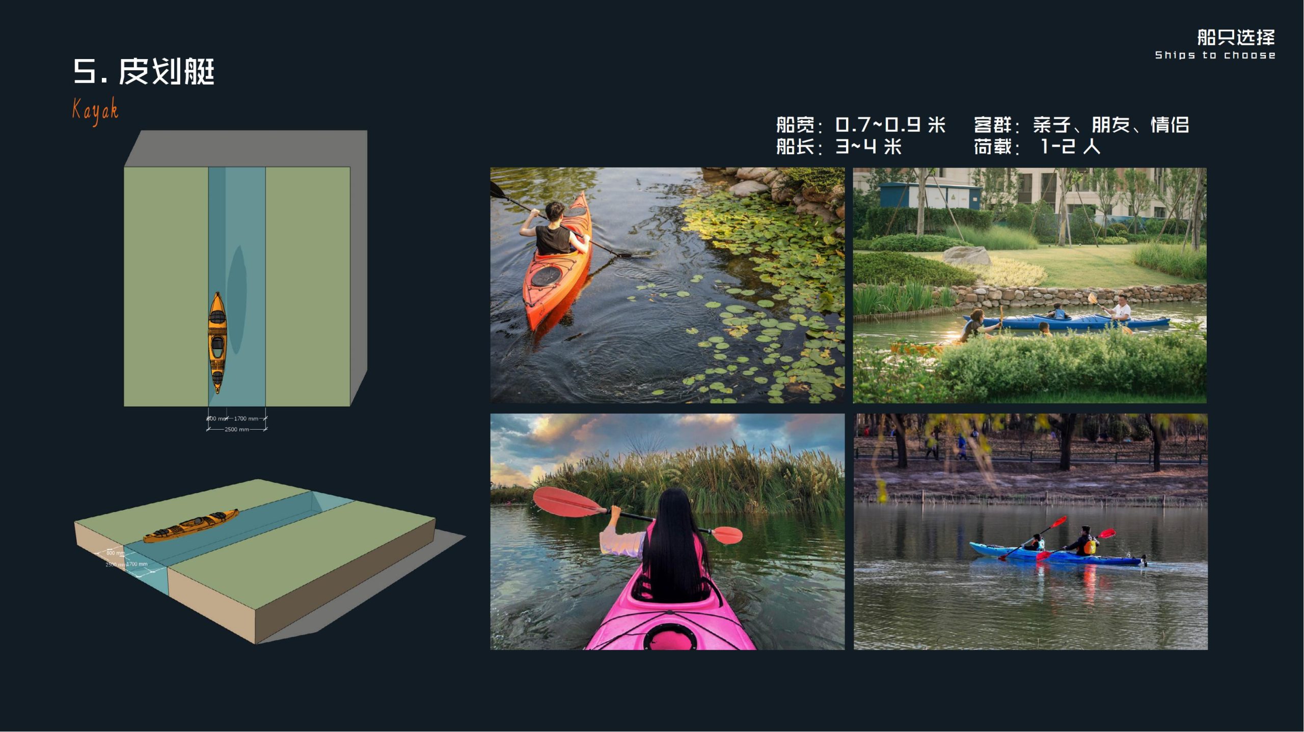 图片[35]-郫县农业公园大田景观改造方案 - 由甫网-由甫网