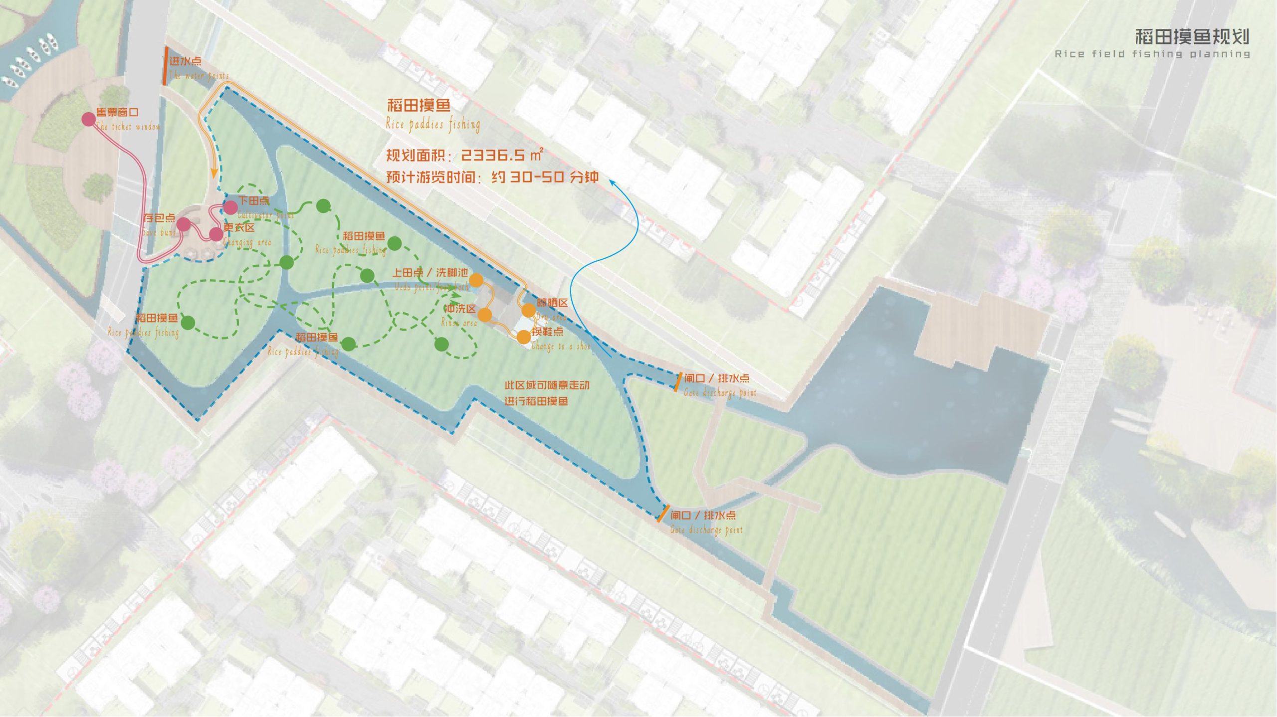 图片[40]-郫县农业公园大田景观改造方案 - 由甫网-由甫网