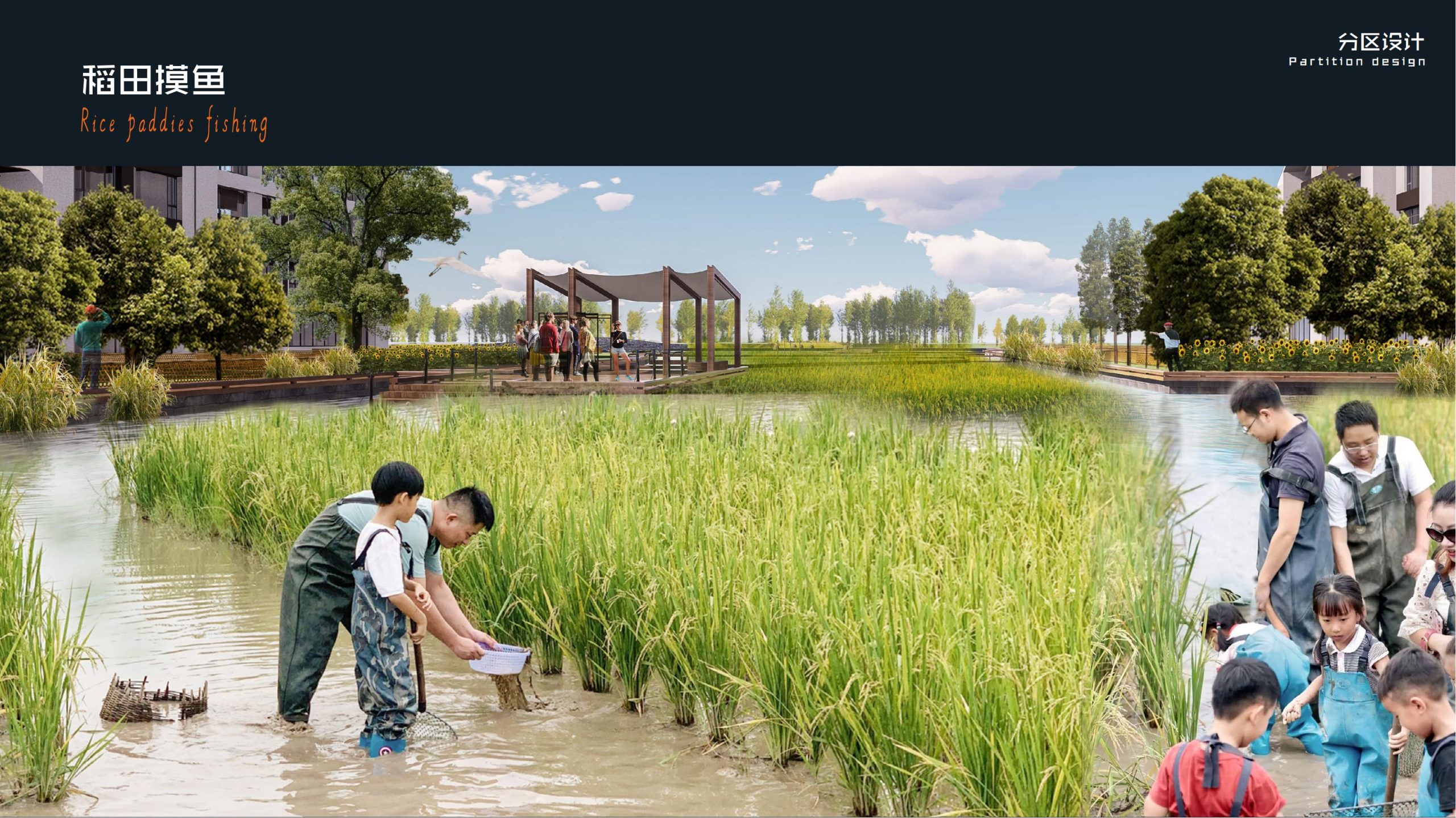 图片[43]-郫县农业公园大田景观改造方案 - 由甫网-由甫网