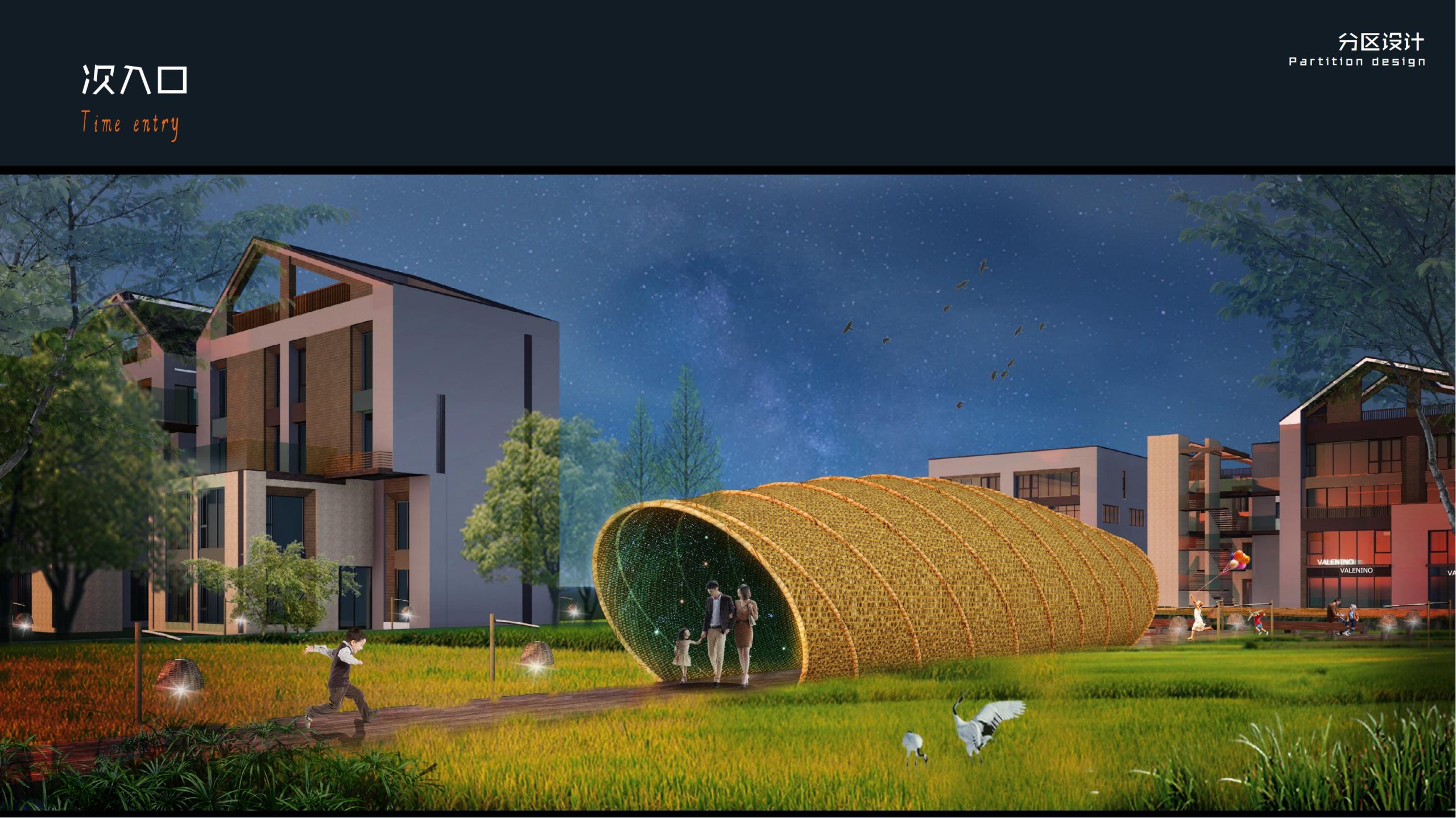 图片[50]-郫县农业公园大田景观改造方案 - 由甫网-由甫网