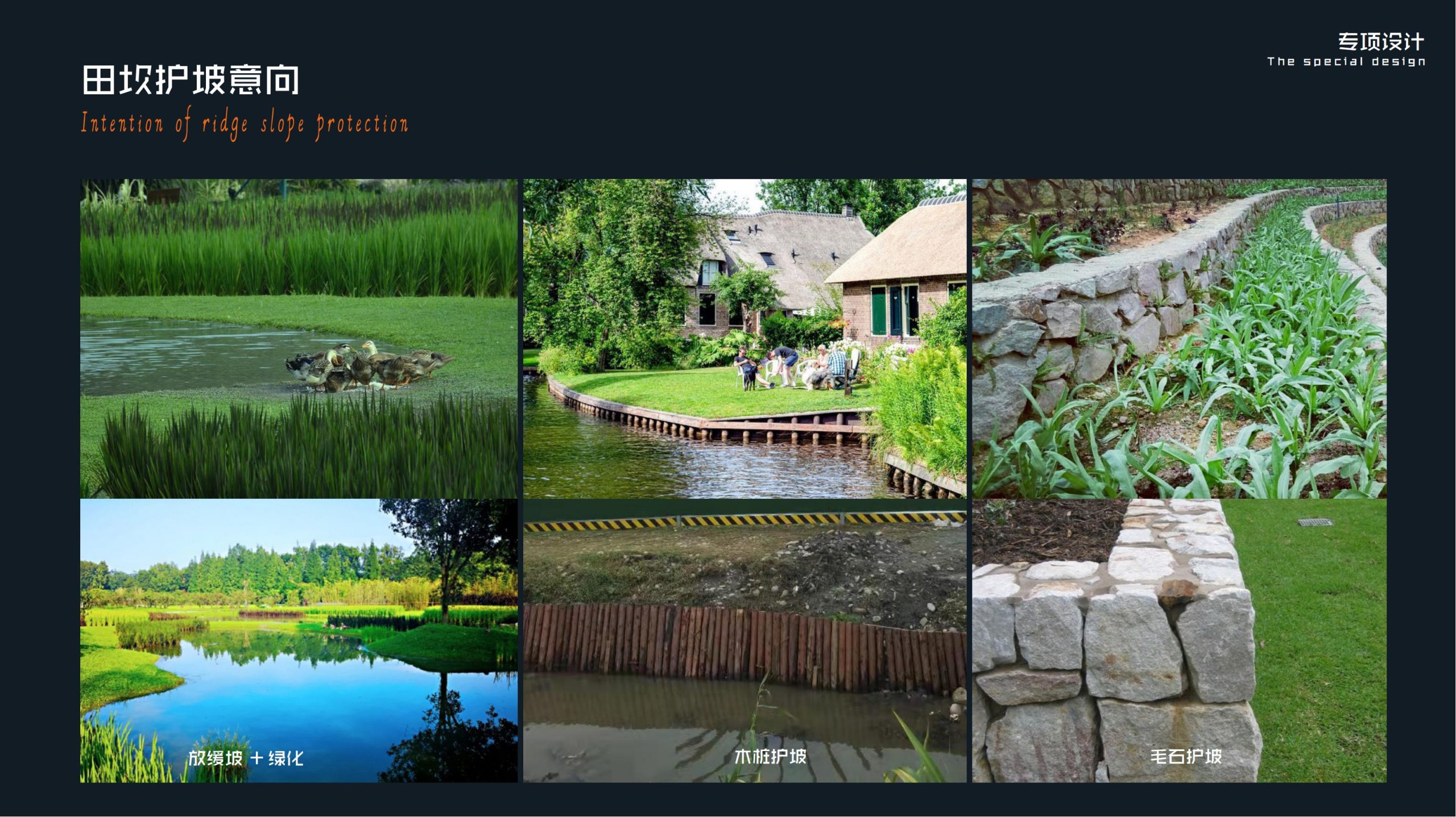 图片[52]-郫县农业公园大田景观改造方案 - 由甫网-由甫网