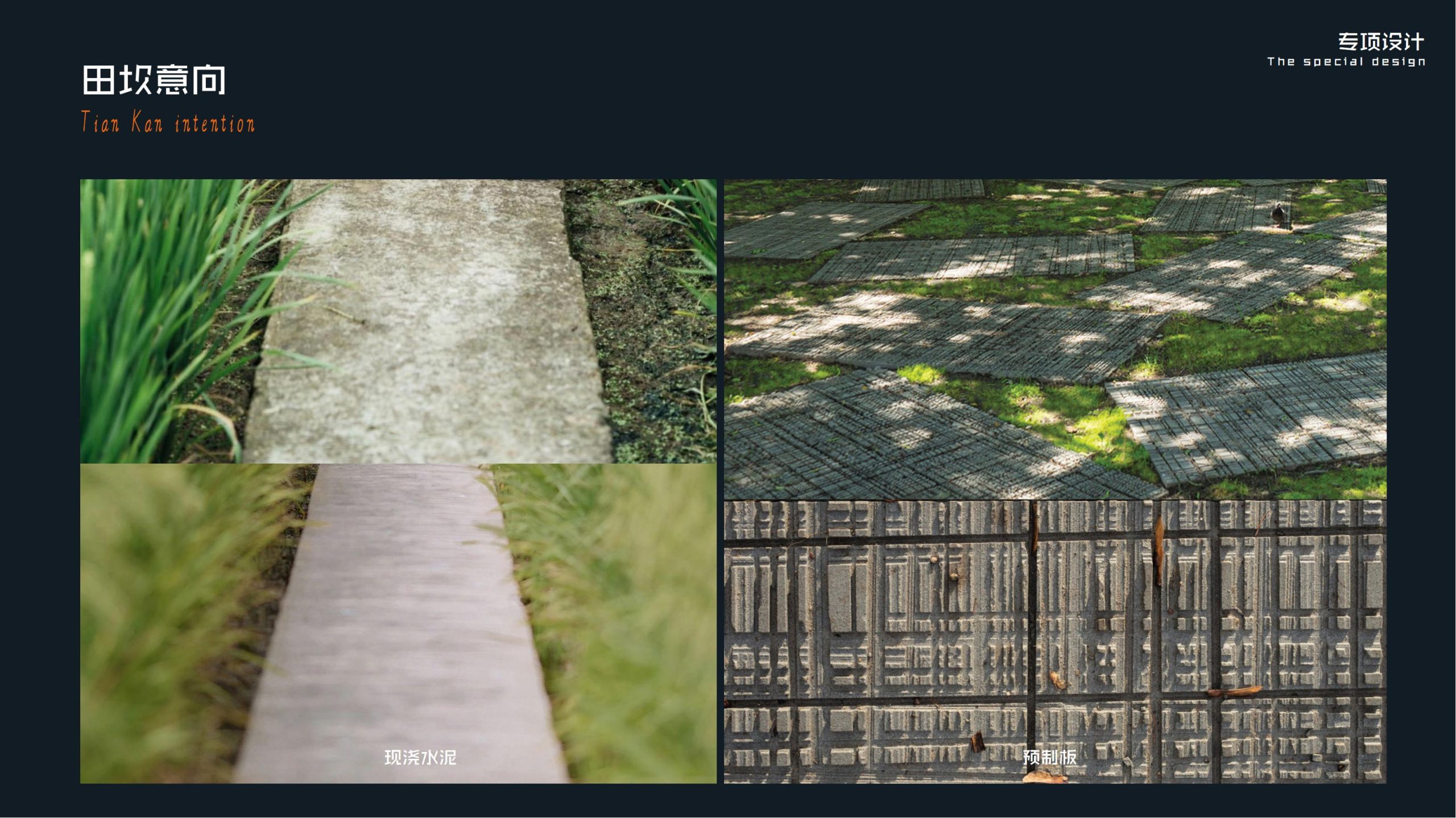 图片[53]-郫县农业公园大田景观改造方案 - 由甫网-由甫网