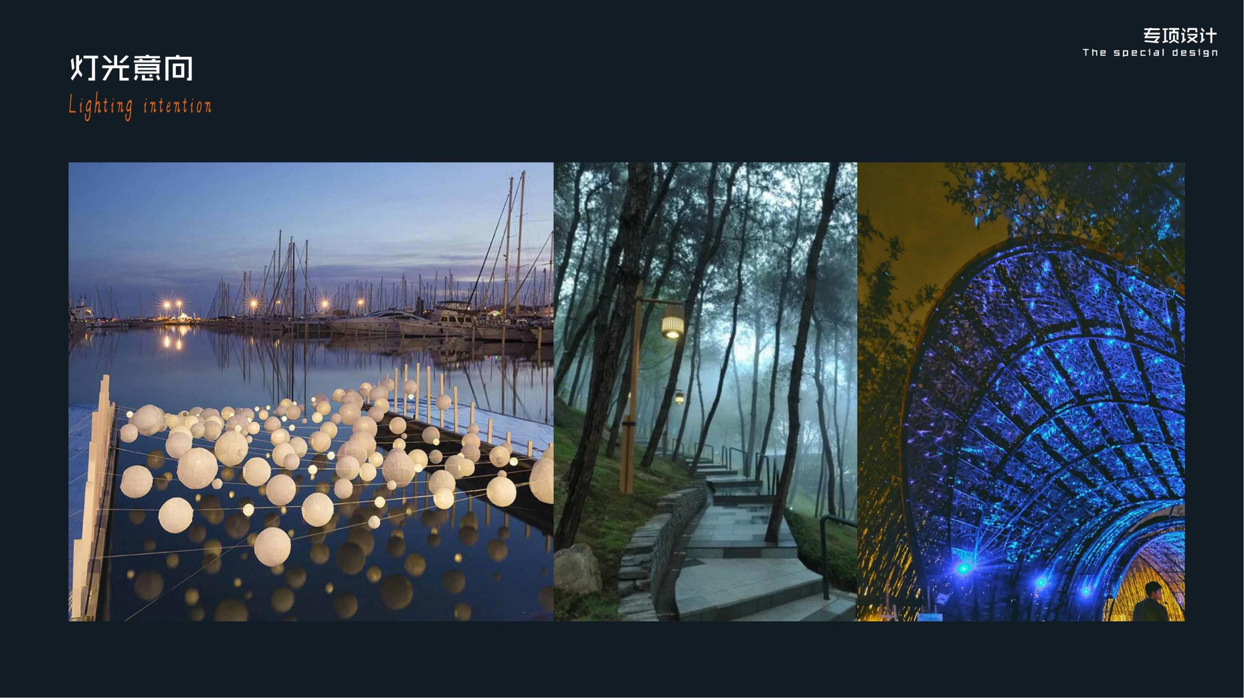 图片[55]-郫县农业公园大田景观改造方案 - 由甫网-由甫网