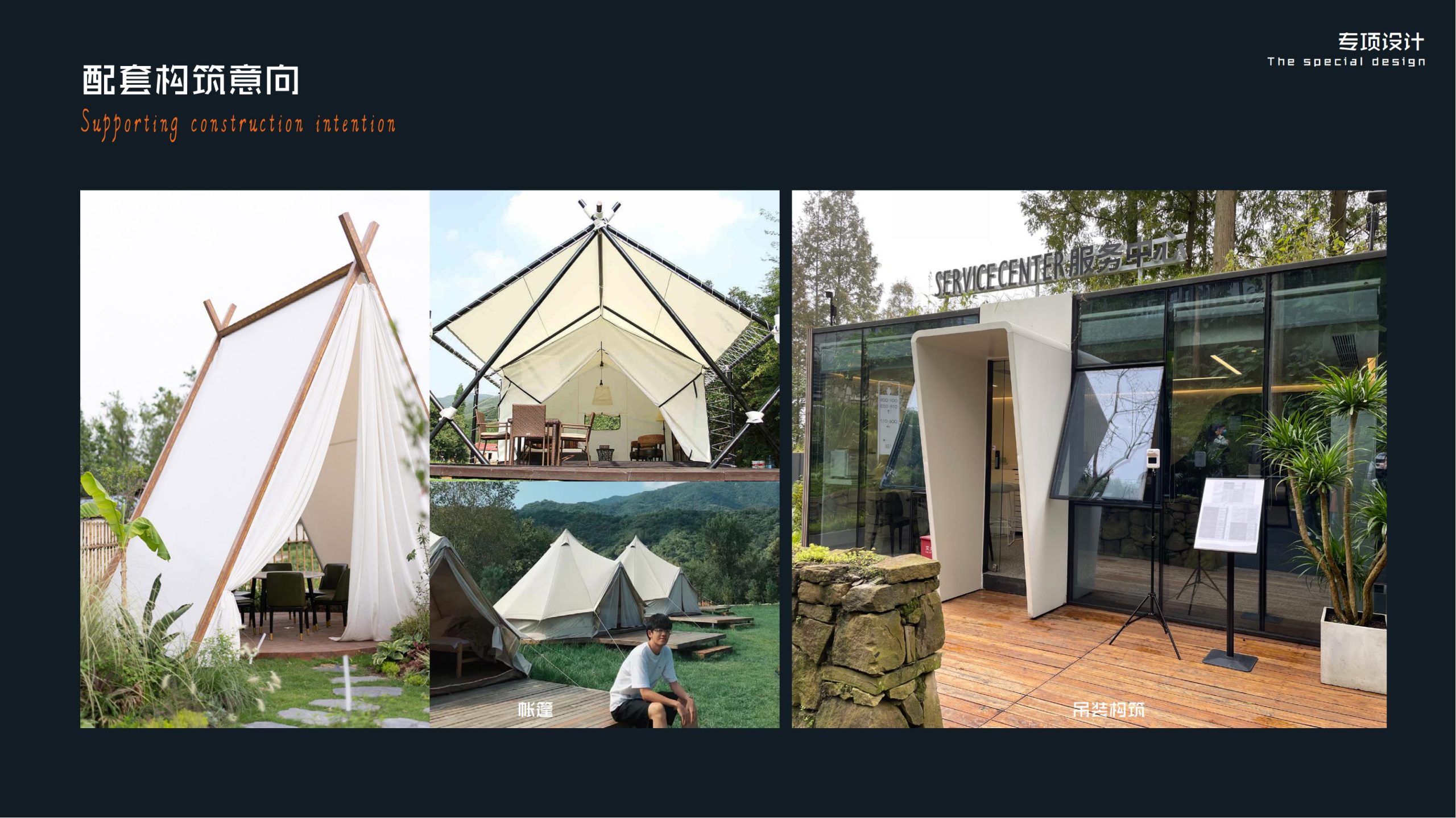 图片[56]-郫县农业公园大田景观改造方案 - 由甫网-由甫网