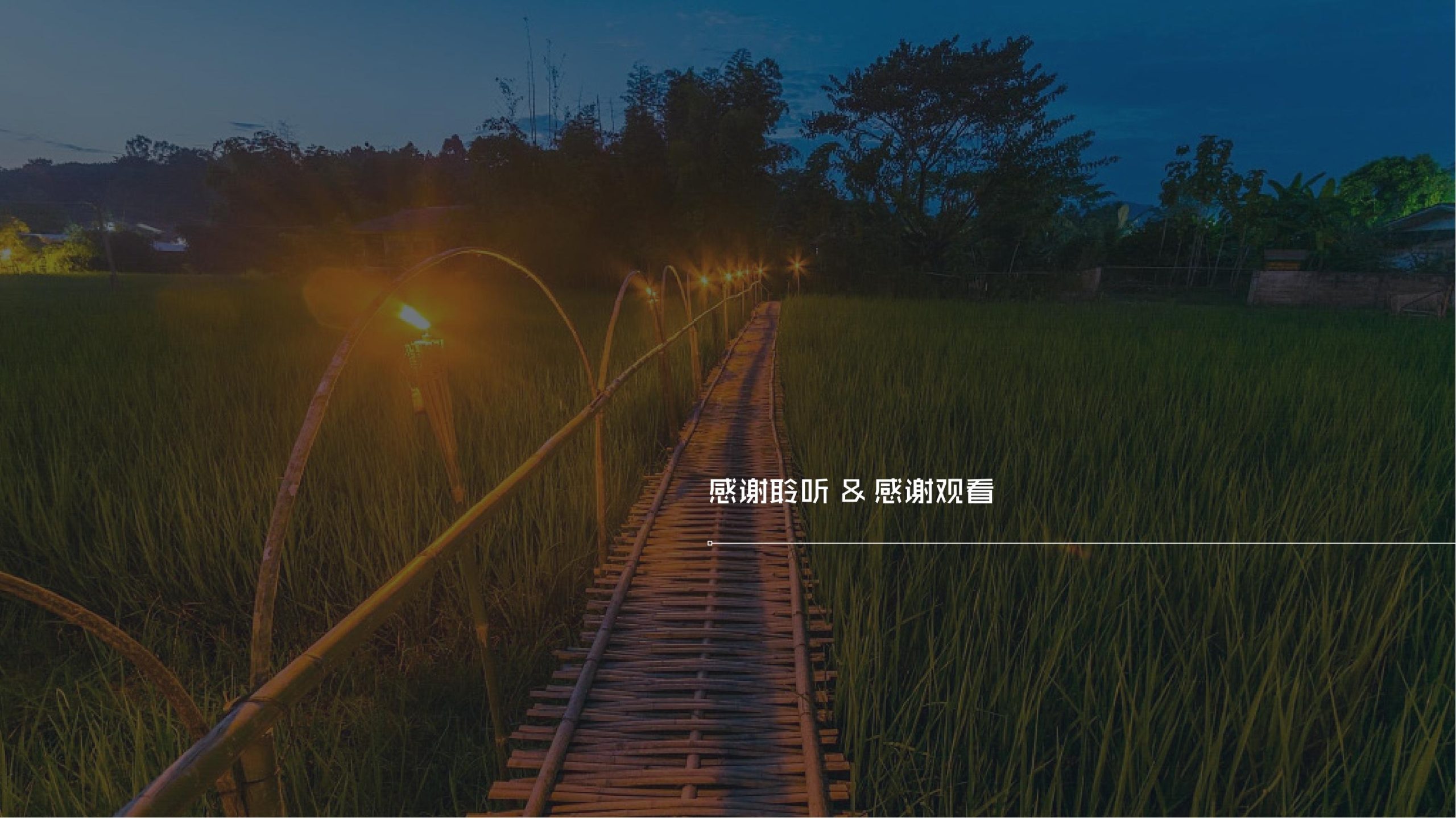 图片[57]-郫县农业公园大田景观改造方案 - 由甫网-由甫网