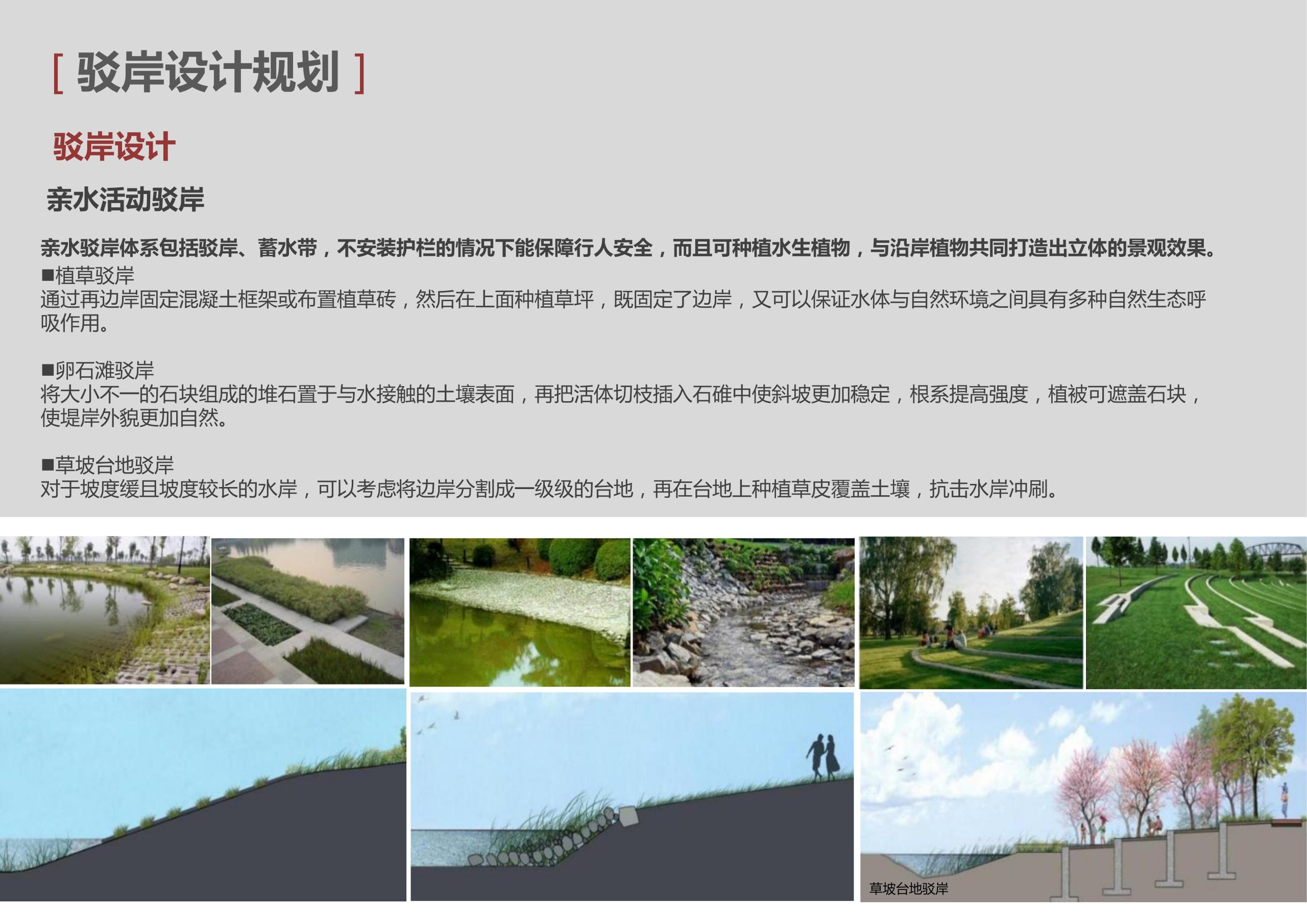 图片[101]-新县羚锐健康特色小镇项目（田园康养文旅）策划及概念规划 - 由甫网-由甫网