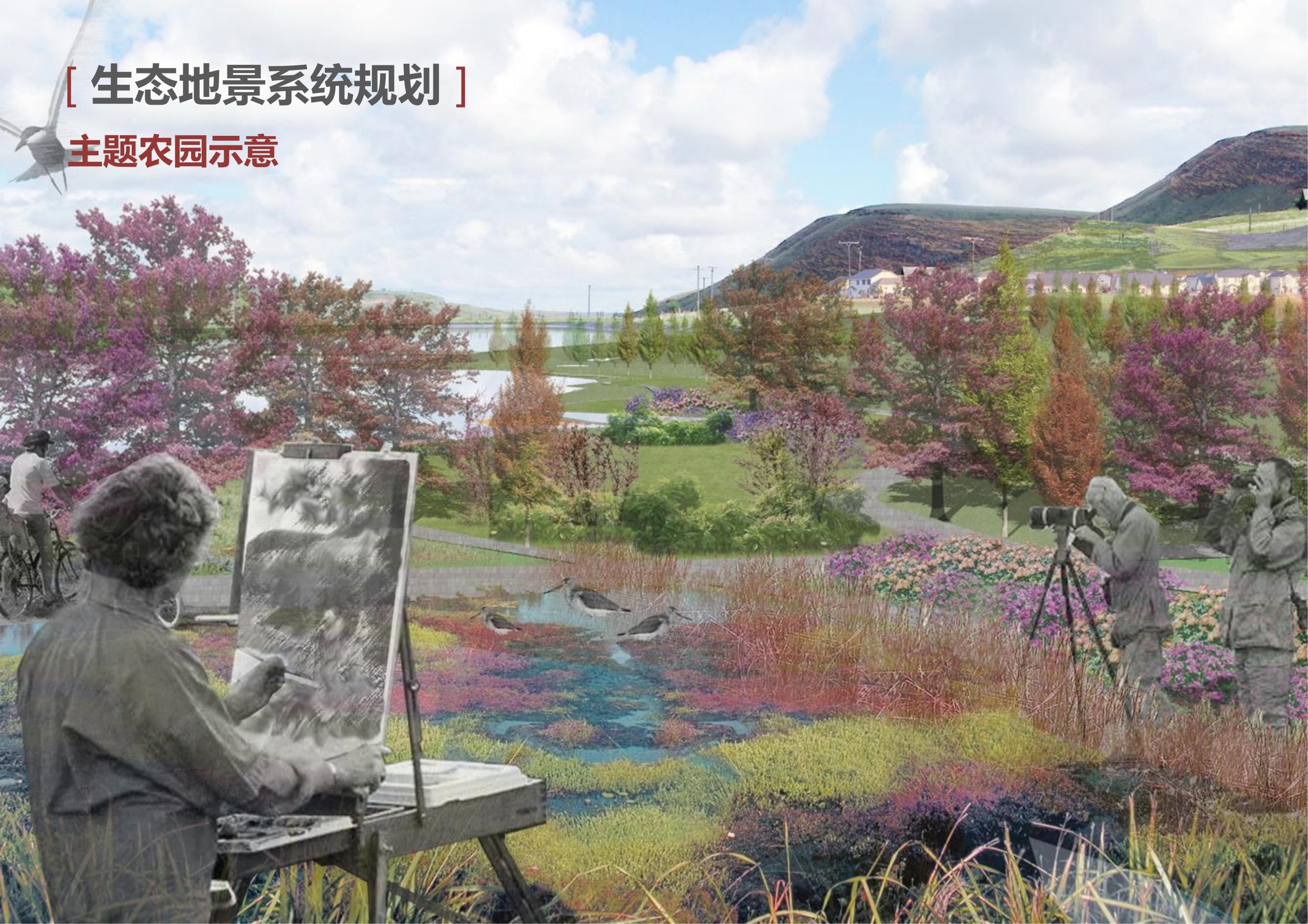 图片[110]-新县羚锐健康特色小镇项目（田园康养文旅）策划及概念规划 - 由甫网-由甫网