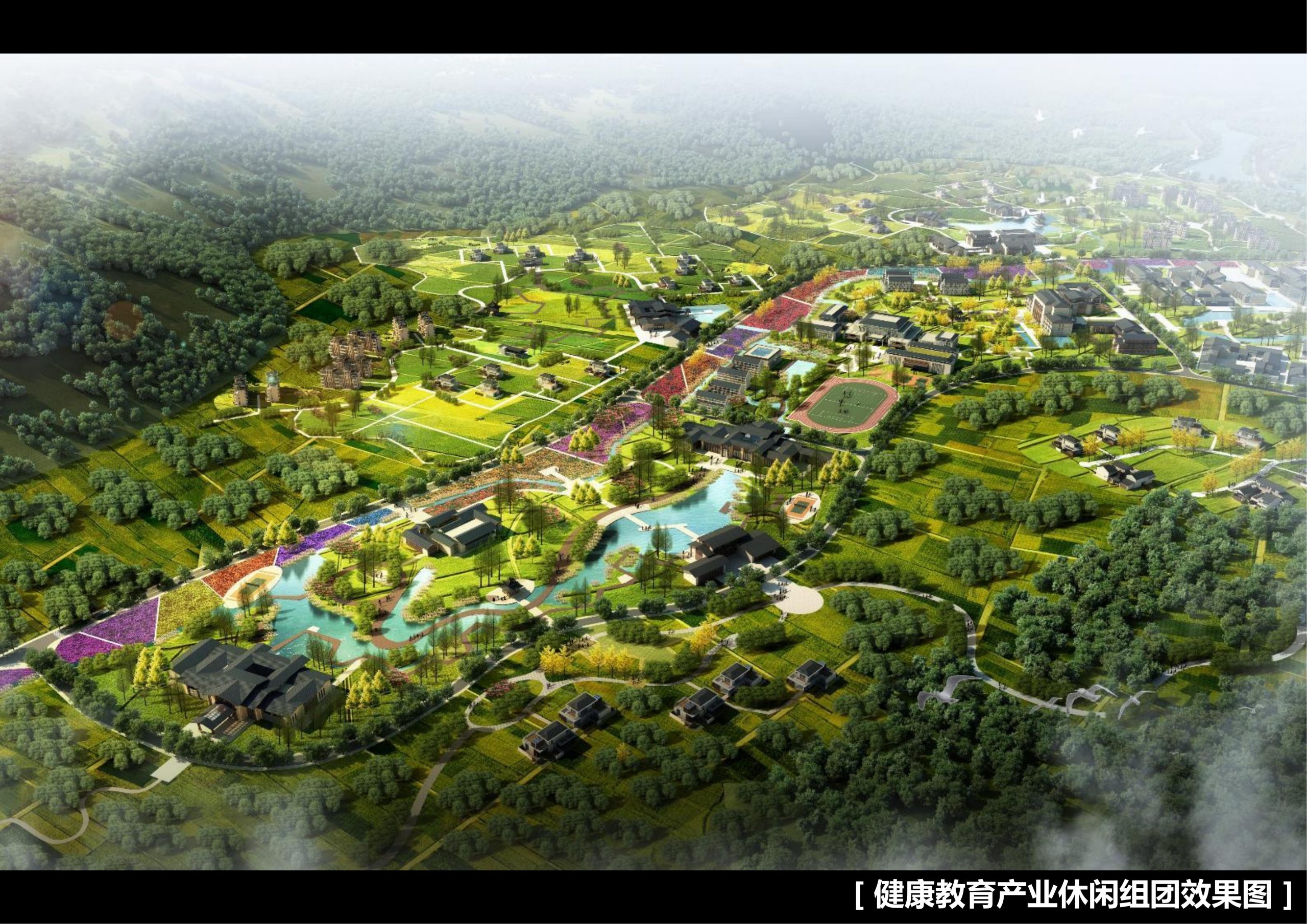 图片[125]-新县羚锐健康特色小镇项目（田园康养文旅）策划及概念规划 - 由甫网-由甫网