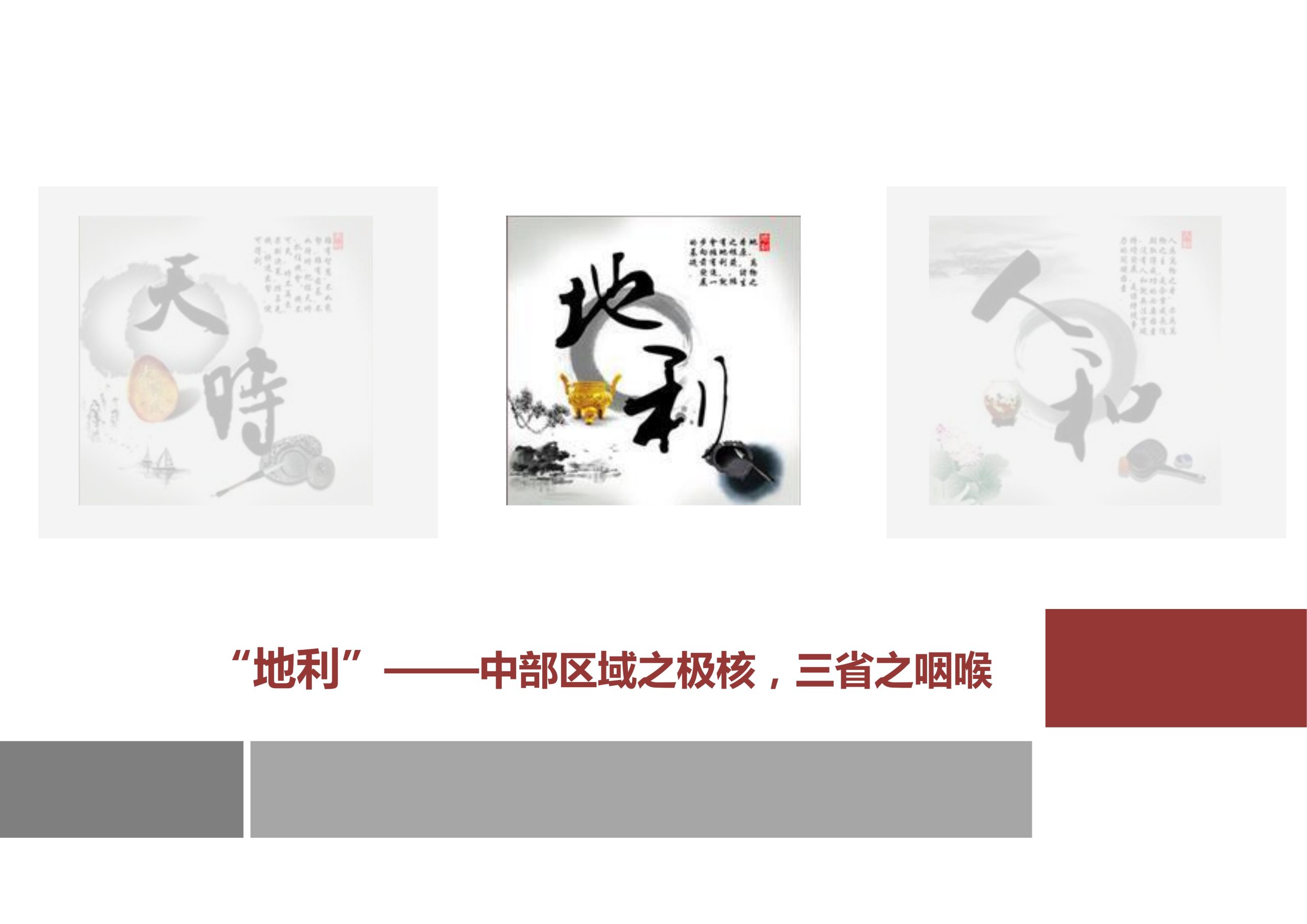 图片[35]-新县羚锐健康特色小镇项目（田园康养文旅）策划及概念规划 - 由甫网-由甫网