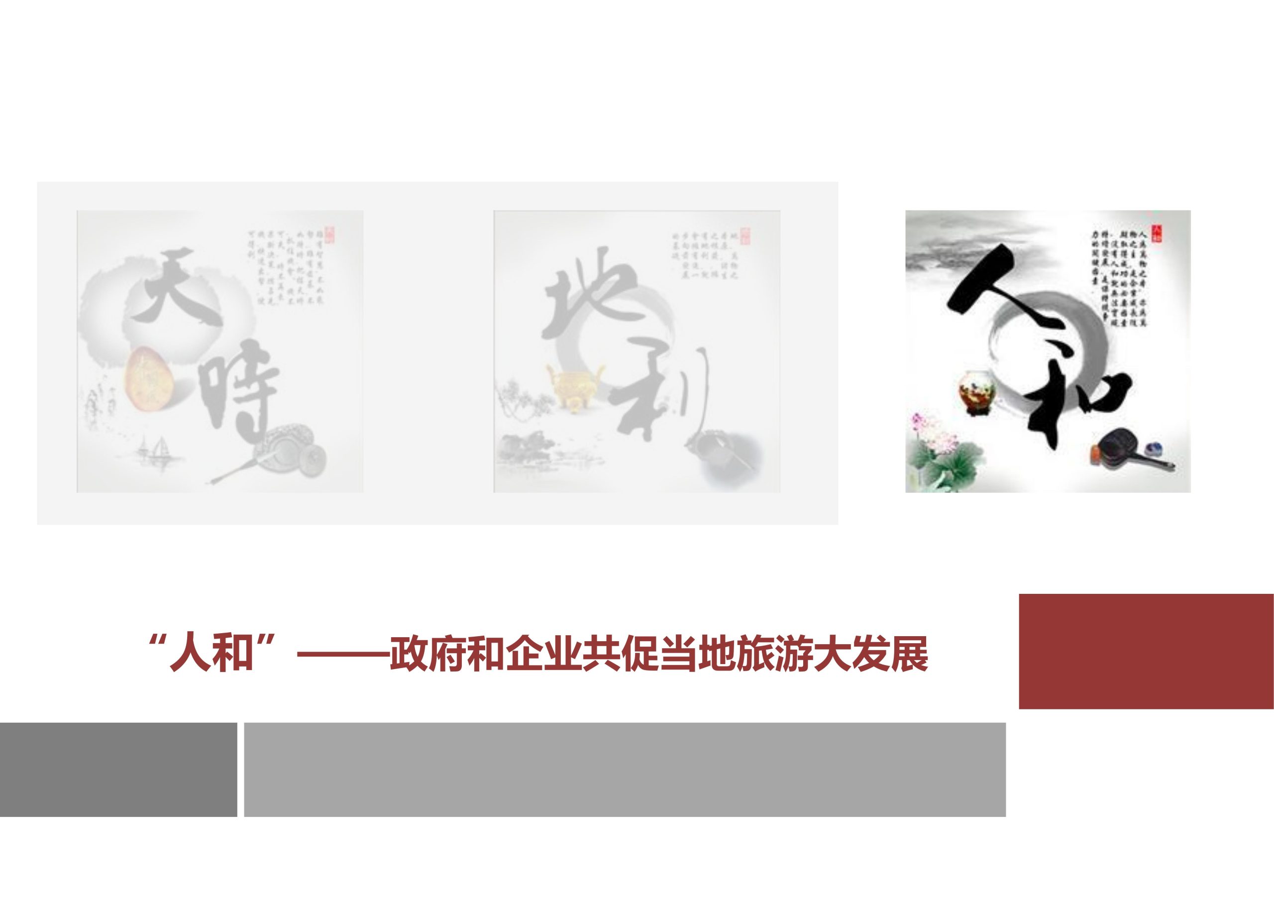 图片[39]-新县羚锐健康特色小镇项目（田园康养文旅）策划及概念规划 - 由甫网-由甫网