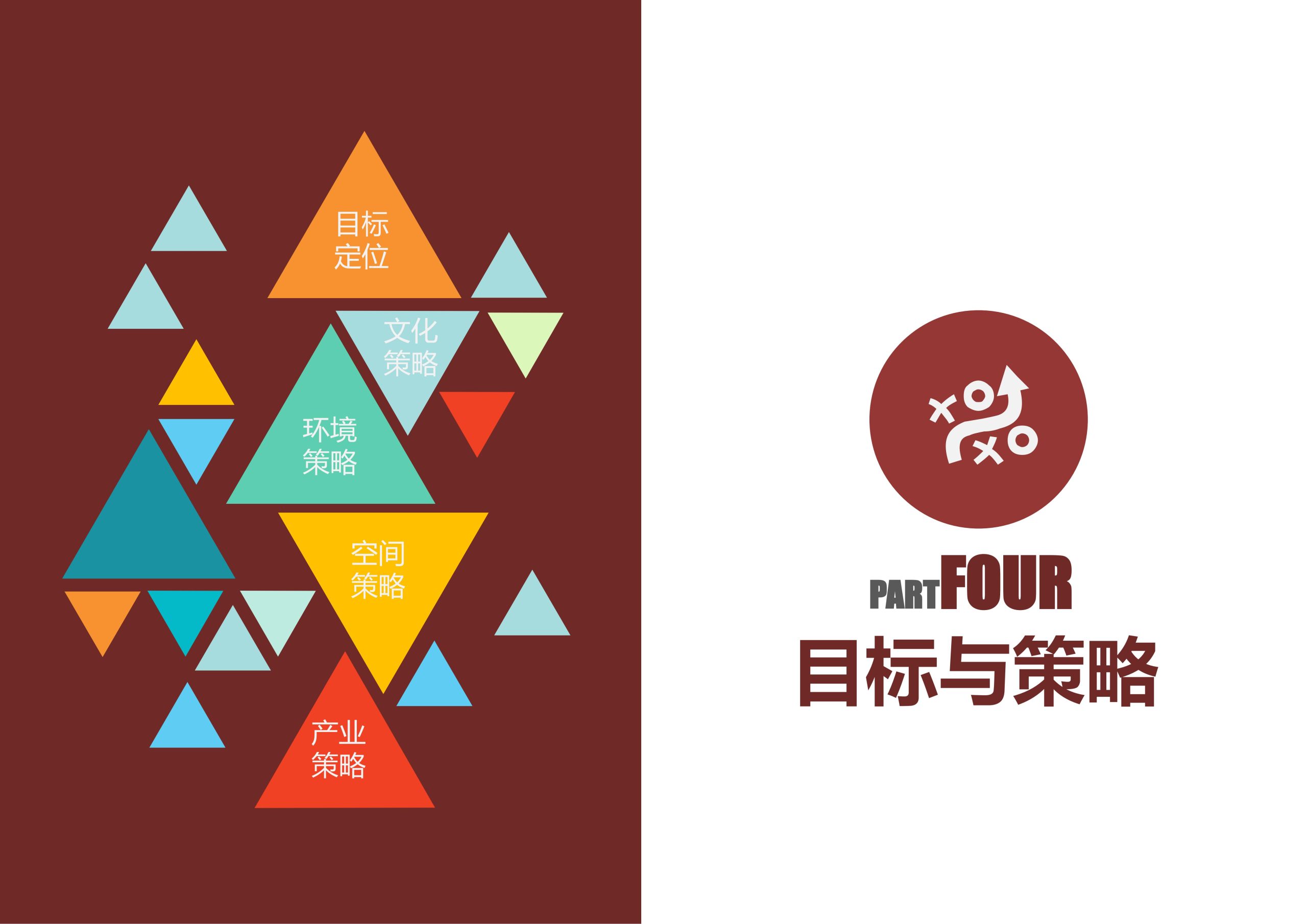 图片[52]-新县羚锐健康特色小镇项目（田园康养文旅）策划及概念规划 - 由甫网-由甫网