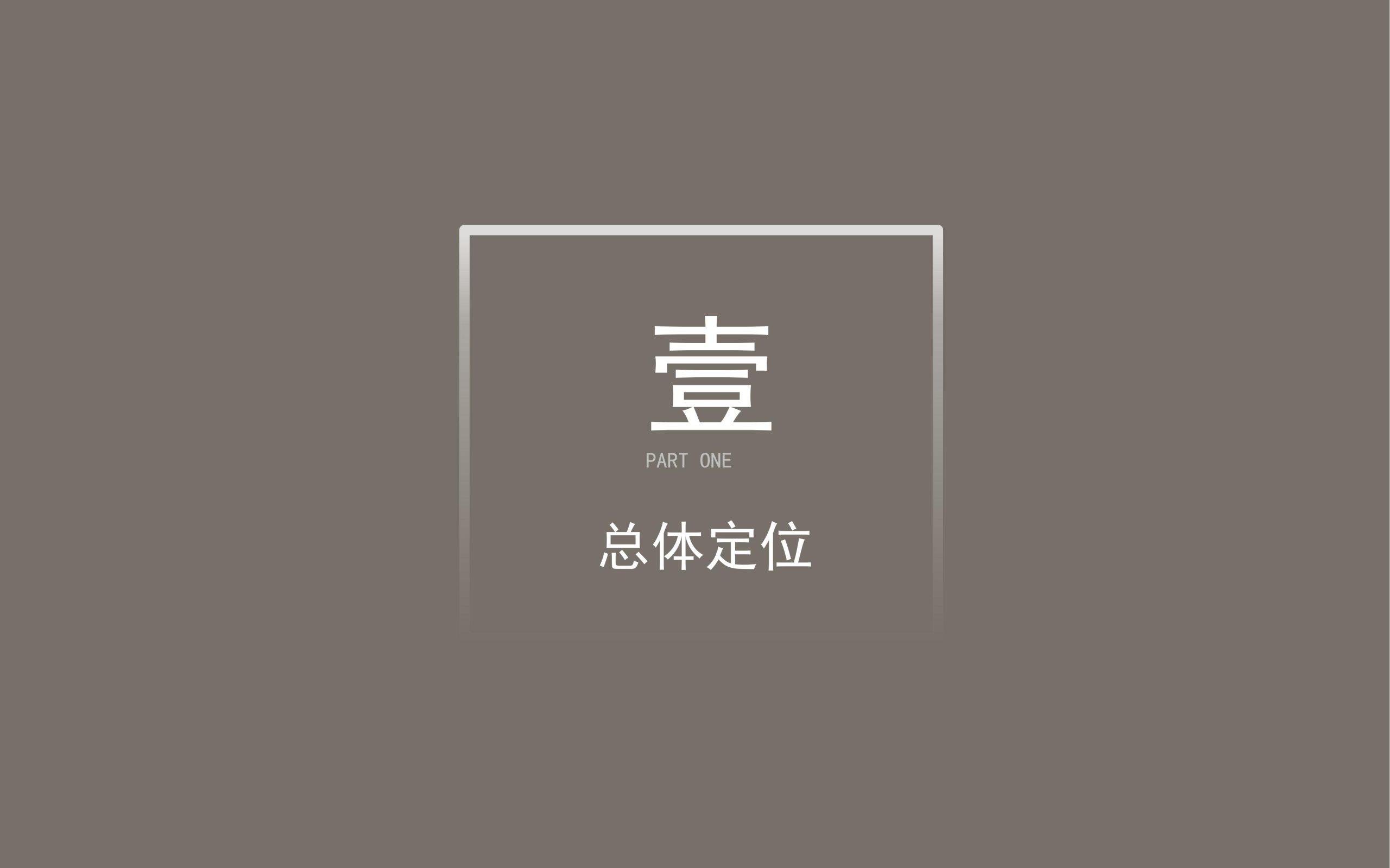 图片[3]-洛阳王庄农创文创园概念规划设计方案 - 由甫网-由甫网