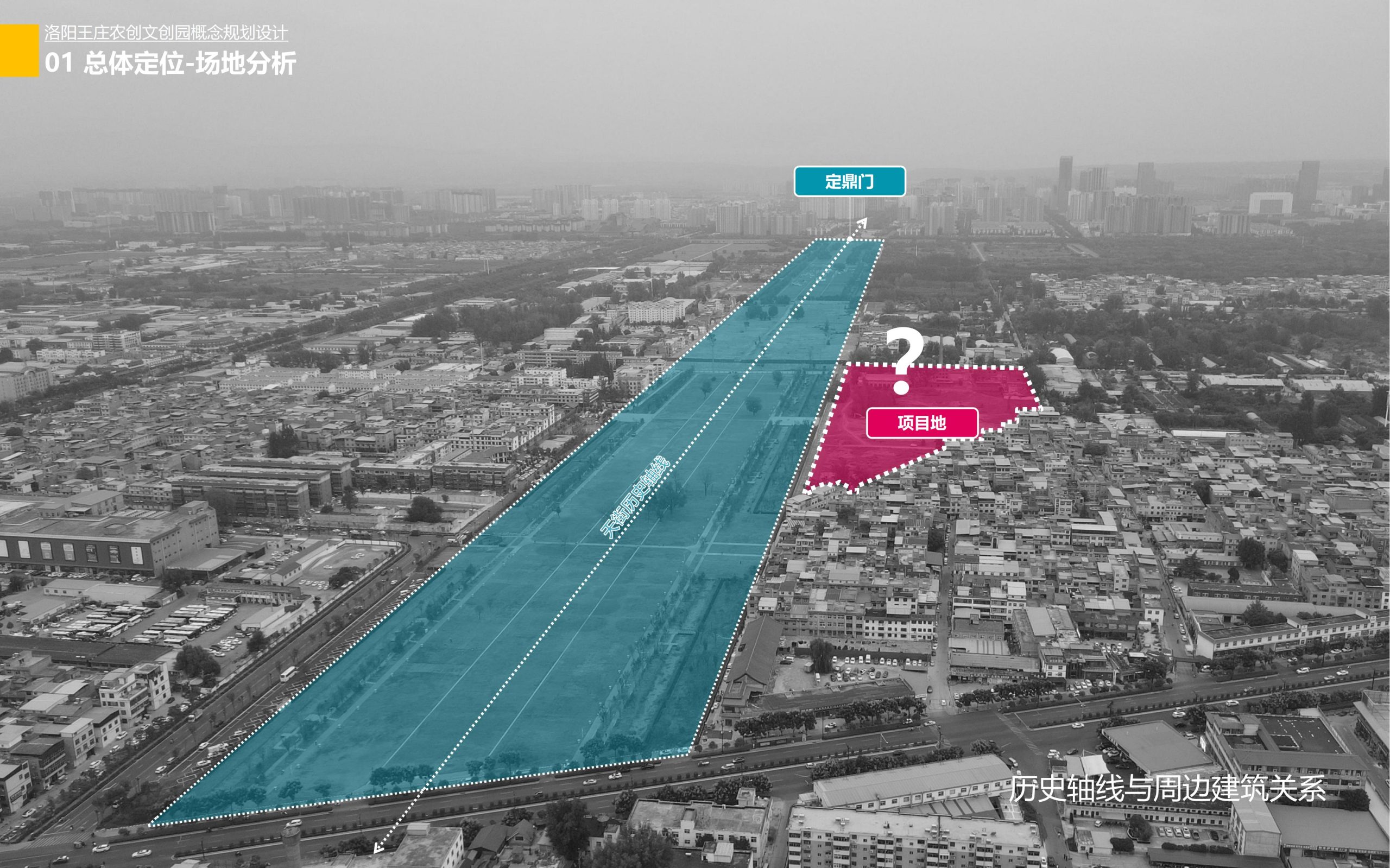 图片[8]-洛阳王庄农创文创园概念规划设计方案 - 由甫网-由甫网