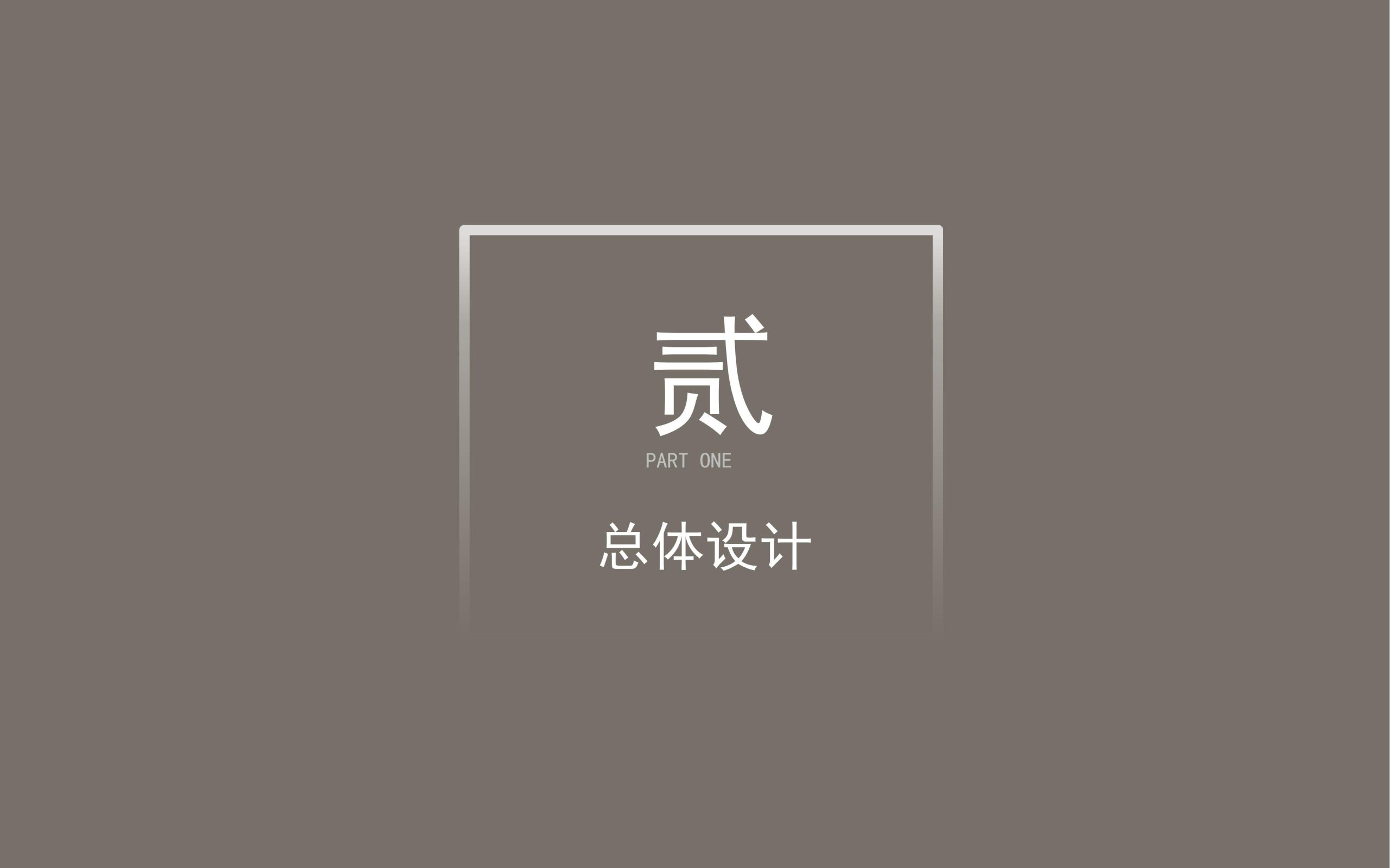 图片[16]-洛阳王庄农创文创园概念规划设计方案 - 由甫网-由甫网