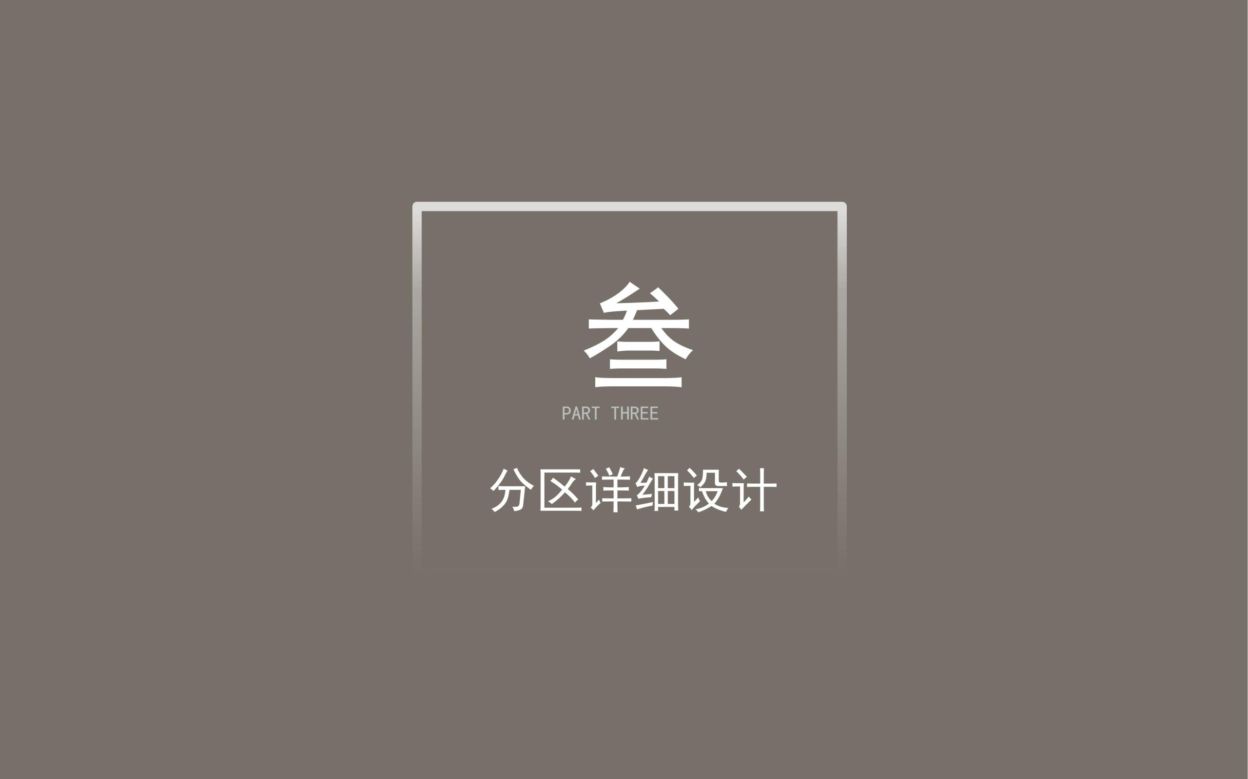 图片[27]-洛阳王庄农创文创园概念规划设计方案 - 由甫网-由甫网