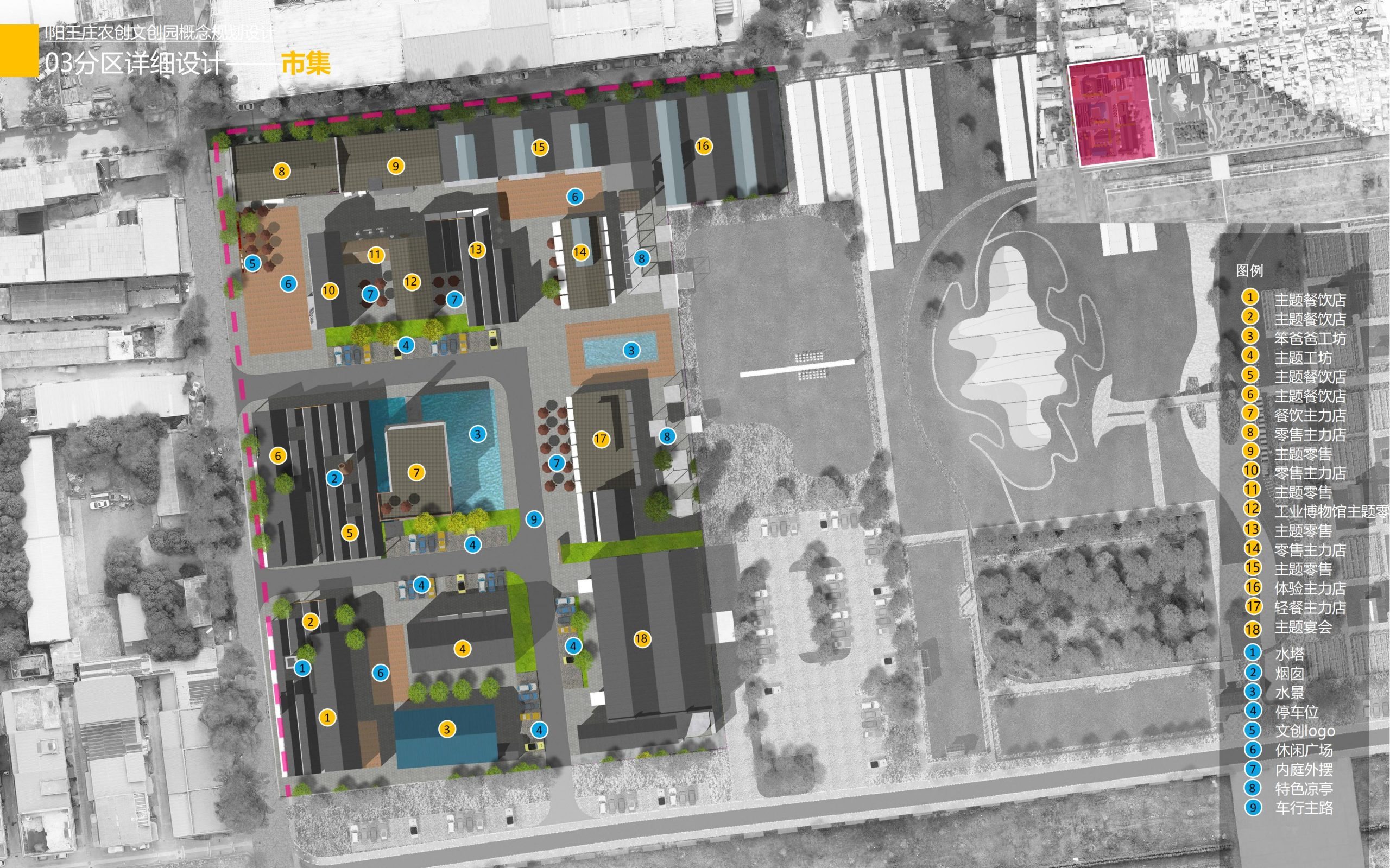 图片[29]-洛阳王庄农创文创园概念规划设计方案 - 由甫网-由甫网