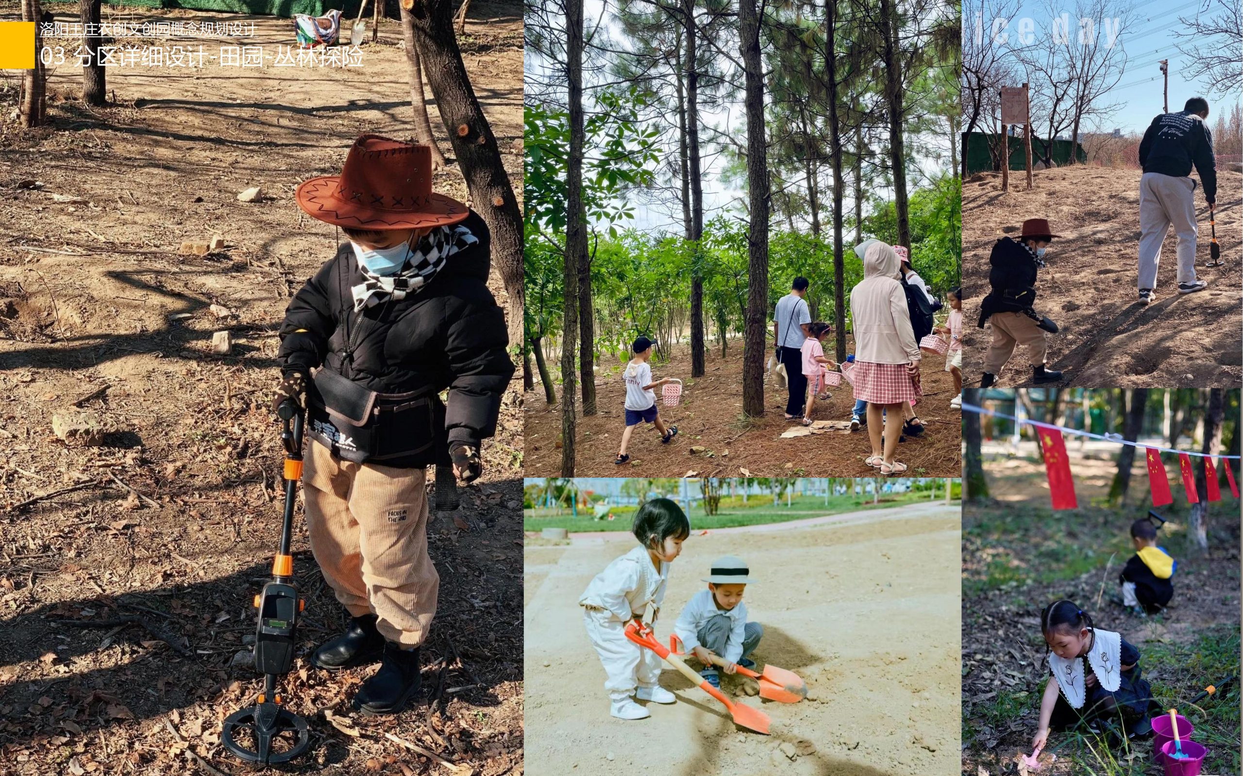 图片[57]-洛阳王庄农创文创园概念规划设计方案 - 由甫网-由甫网