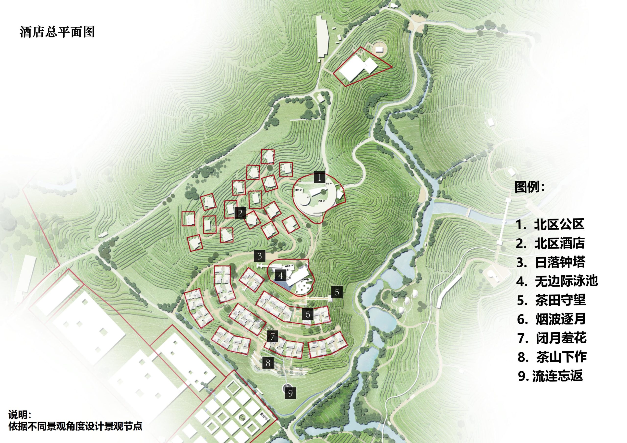 图片[136]-英德市黄花镇T三茶庄农文旅板块方案 - 由甫网-由甫网